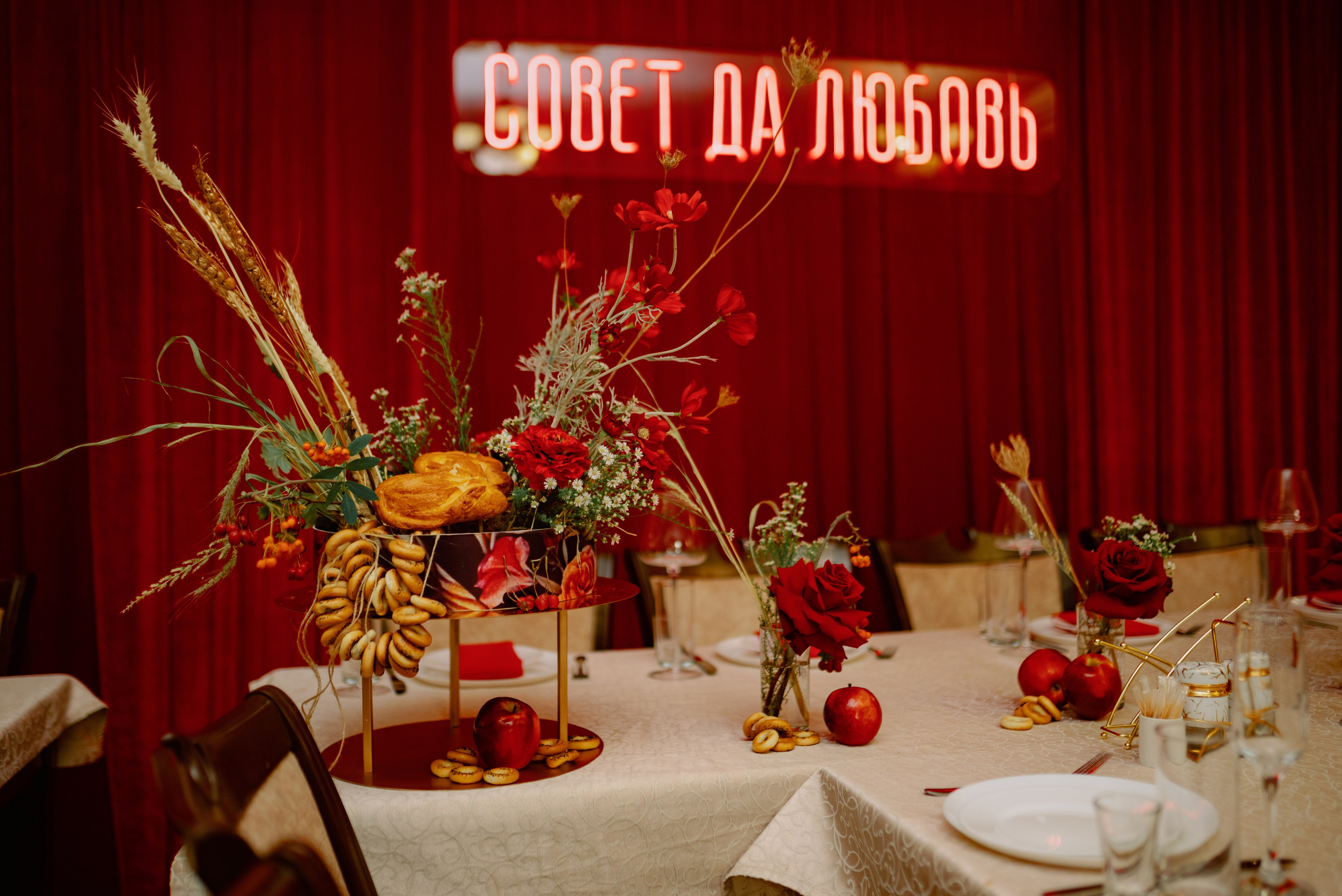 2 день свадьбы в русском стиле. Организация и декор мероприятий Донецк (ДНР)