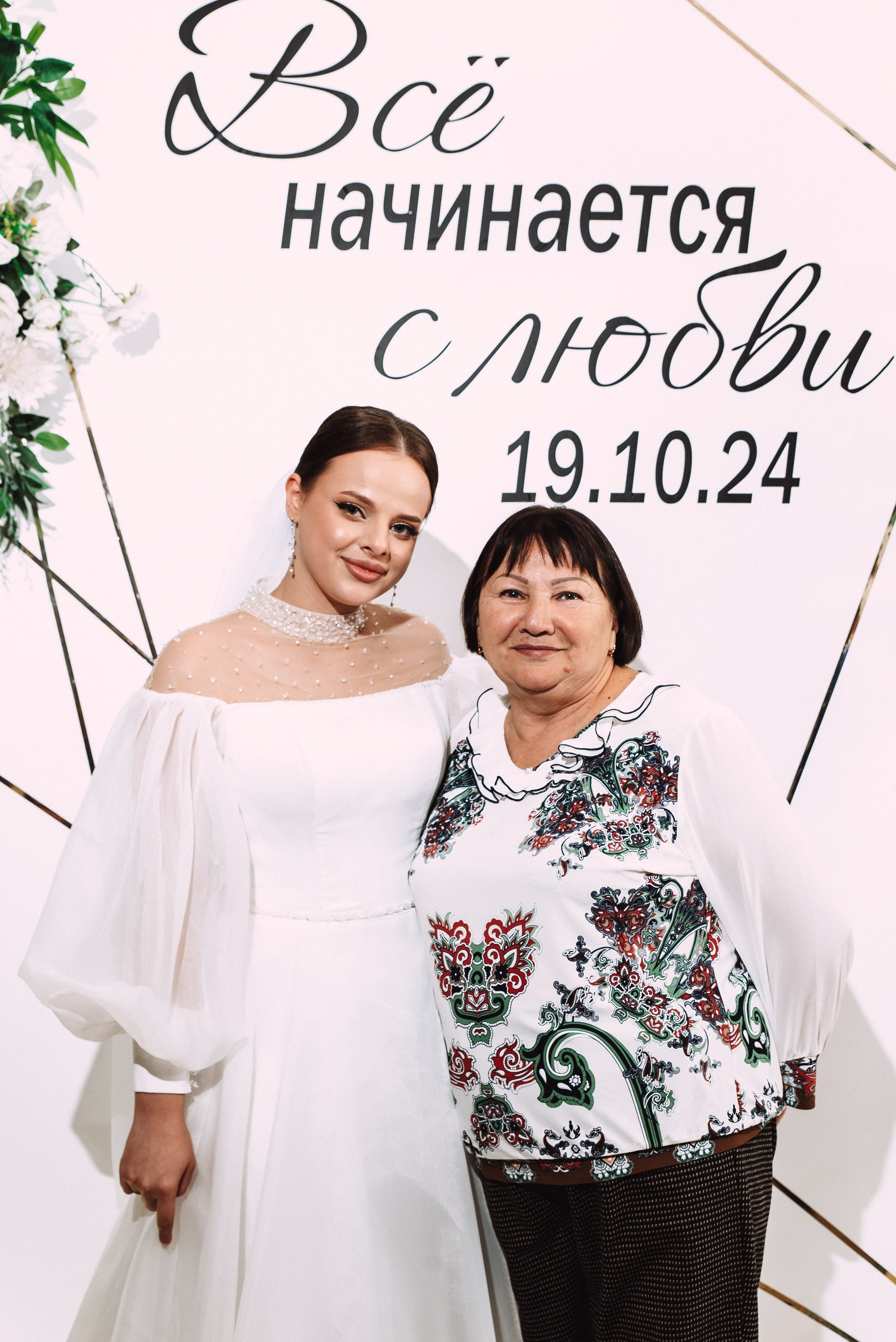 Ильяс + Олеся. Свадебный и семейный фотограф в Волгограде Олеся Лисицкая