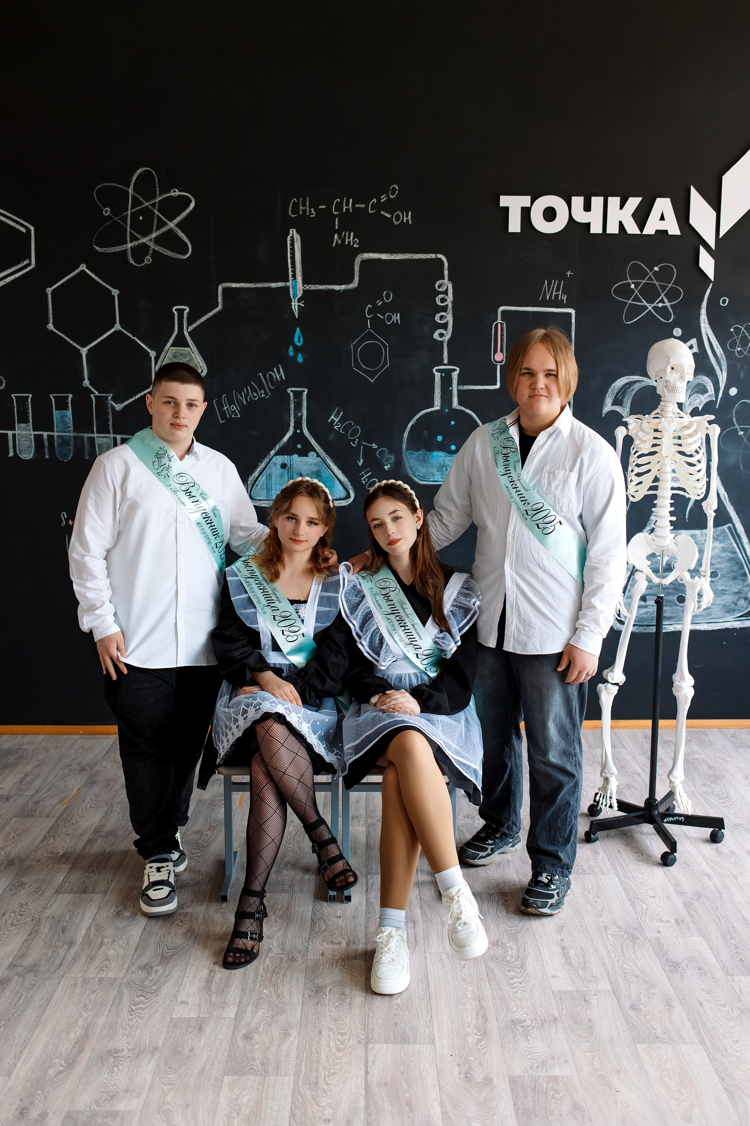 9 класс. Фотограф Любовь Корниенко, Примоский край