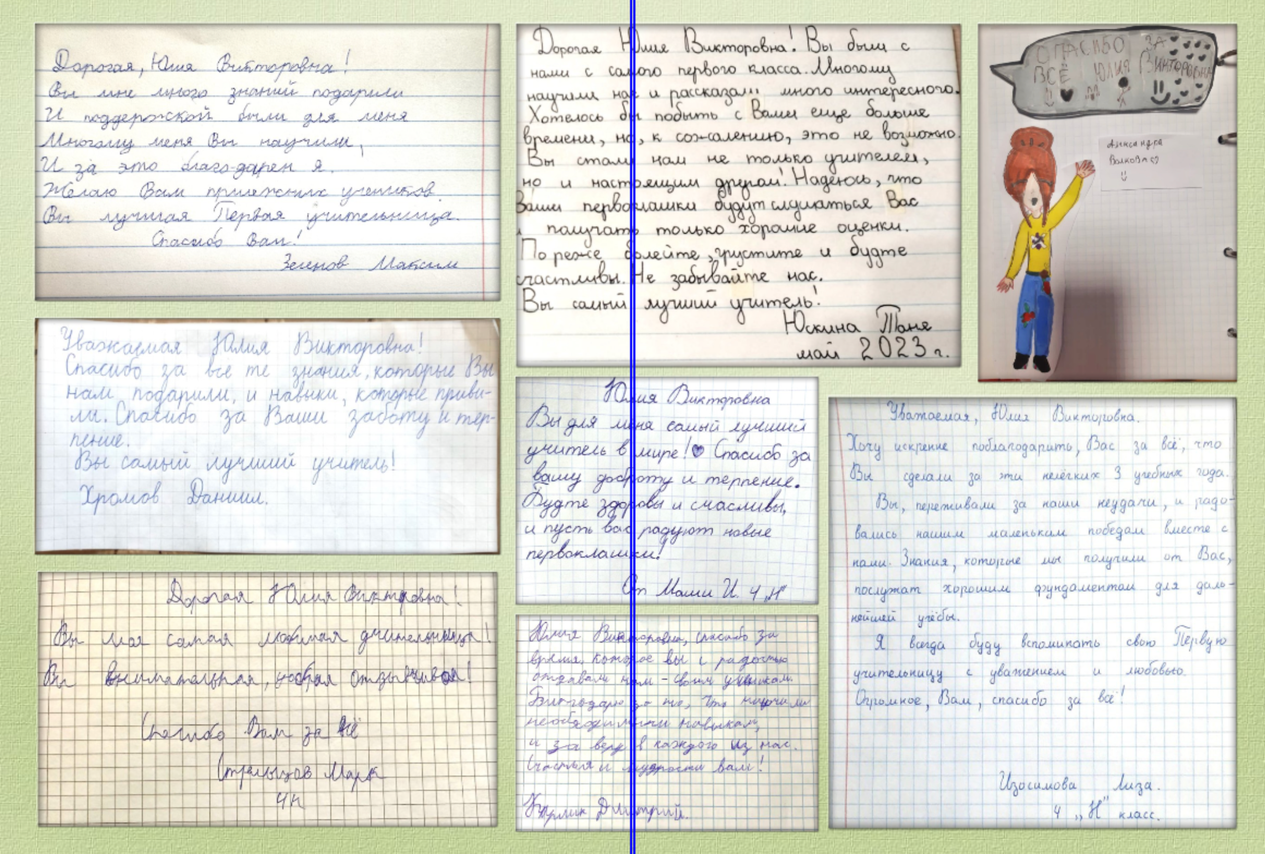 Альбом для УЧИТЕЛЯ. Школьные выпускные альбомы в Москве Марина Николаева