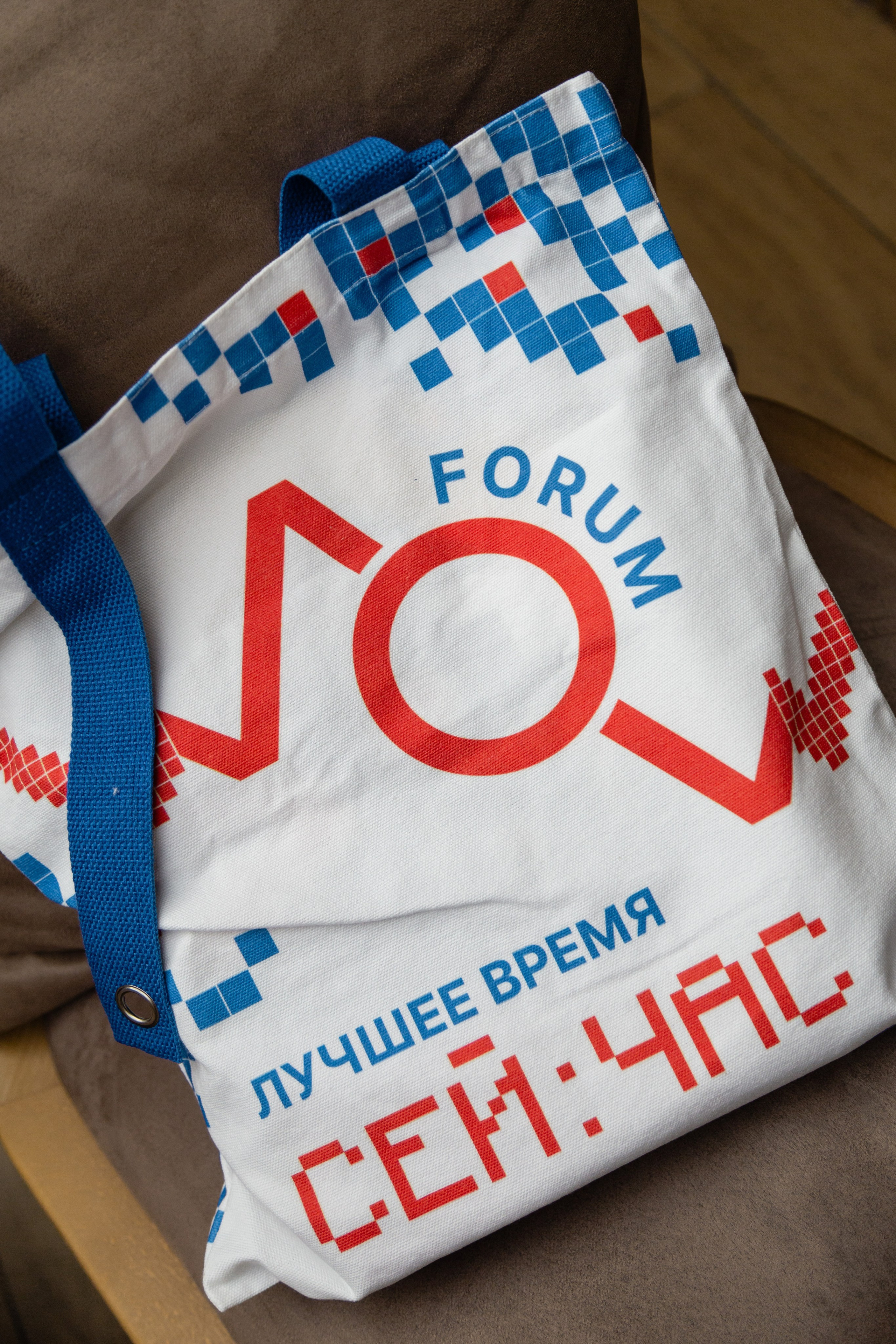 Конференция Proway Day