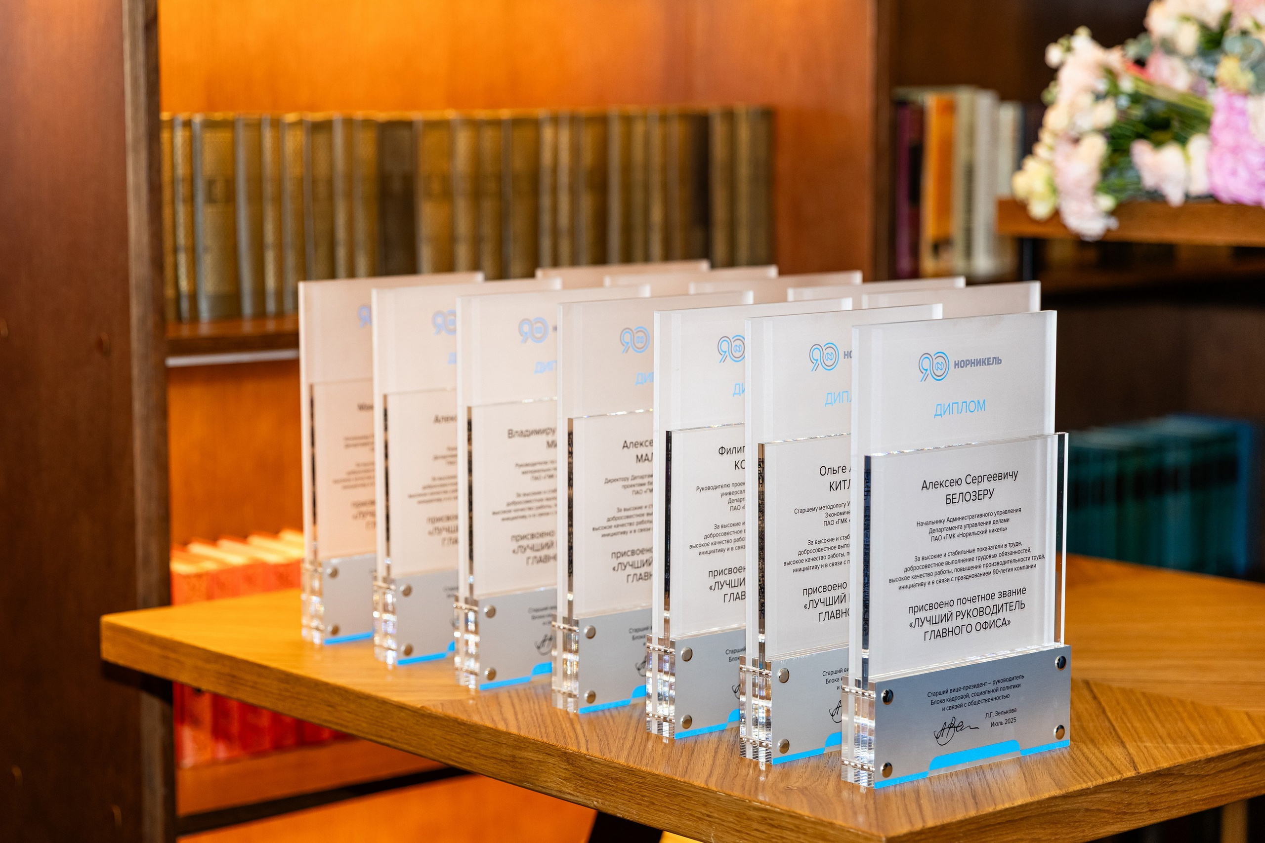 Церемония награждения «Норникель». Свадебный фотограф Москва