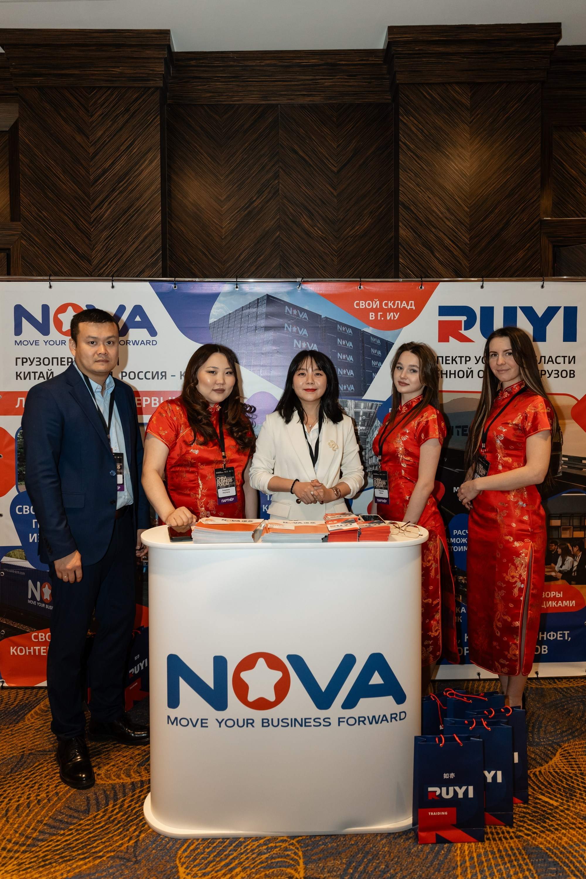 China business forum NOVA. Свадебный фотограф Москва