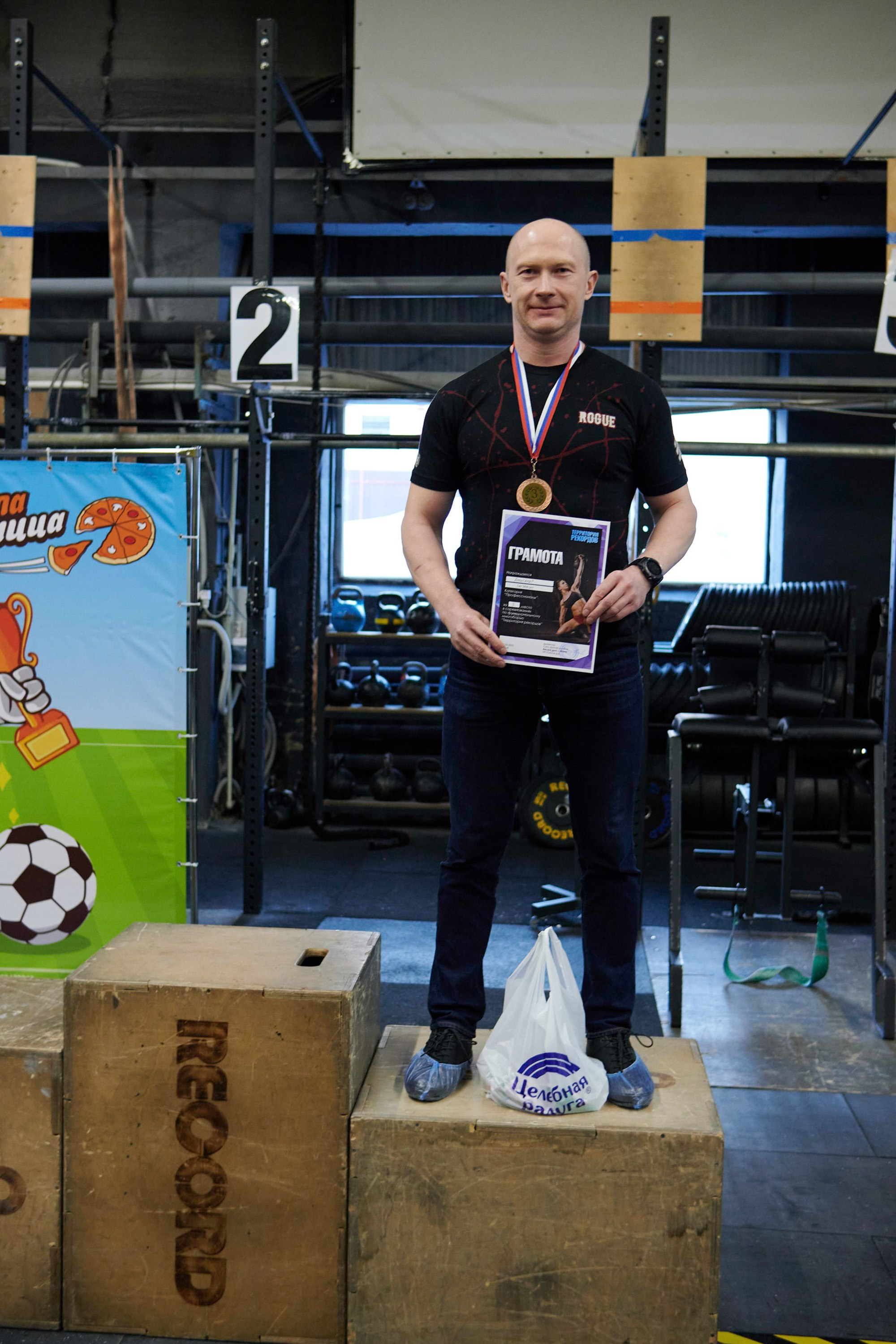 Соревнования кроссфит «Территория рекордов» 18.03.23