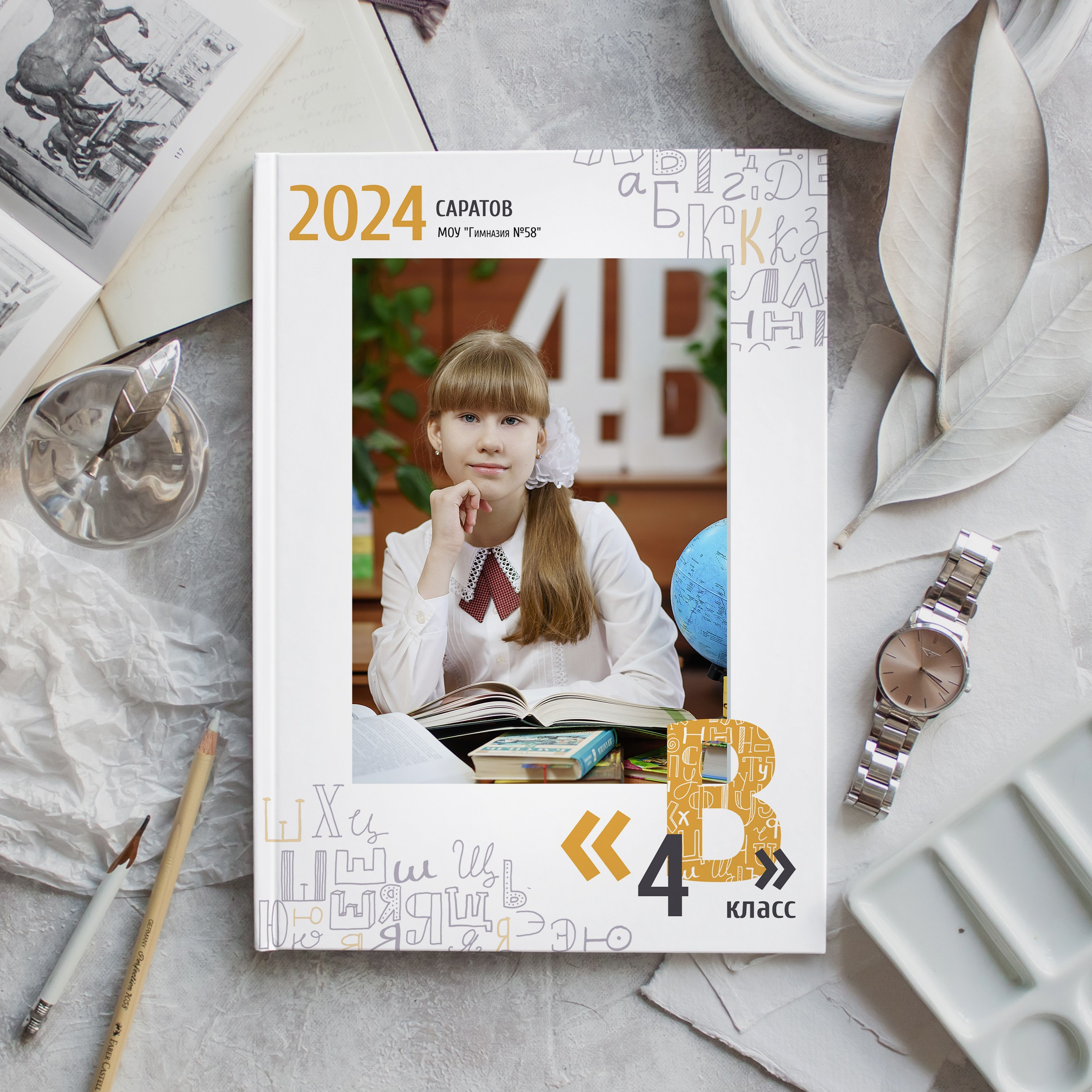 Классика 5. Ольга Плаксина фотограф в Саратове