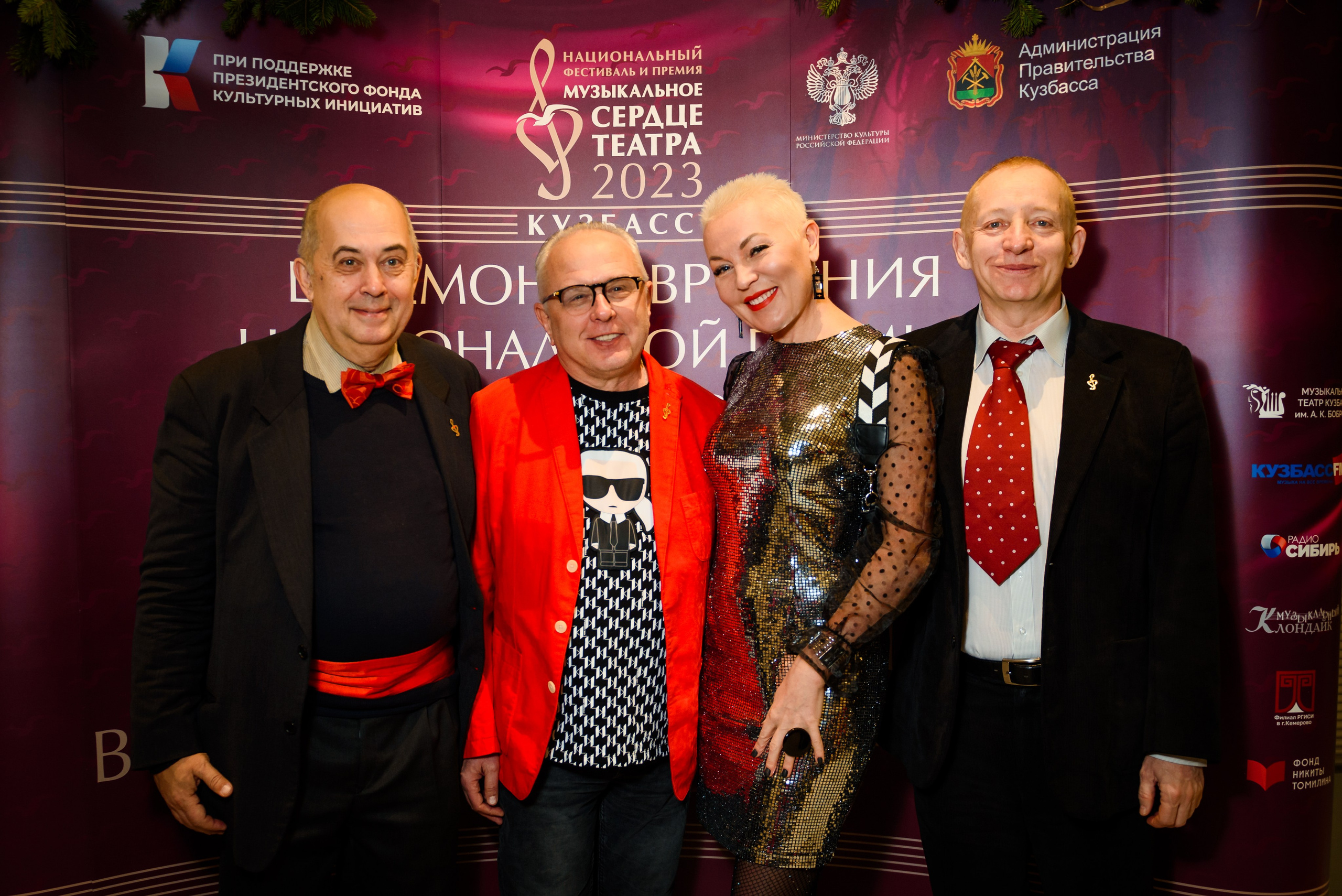 Музыкальное сердце театра — 2023 | Вручение премии