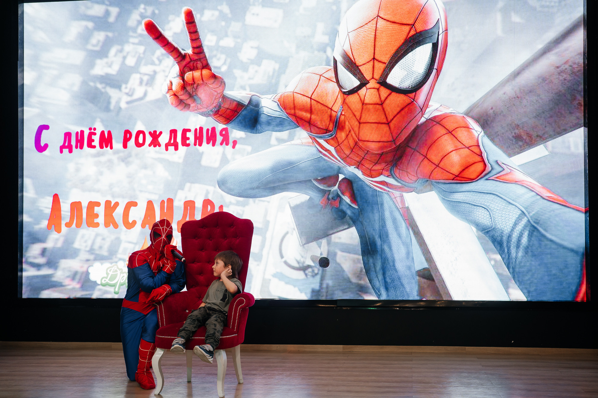 Дни Рождения в DreamLand. Детский и семейный фотограф в Красноярске Настя Ярош