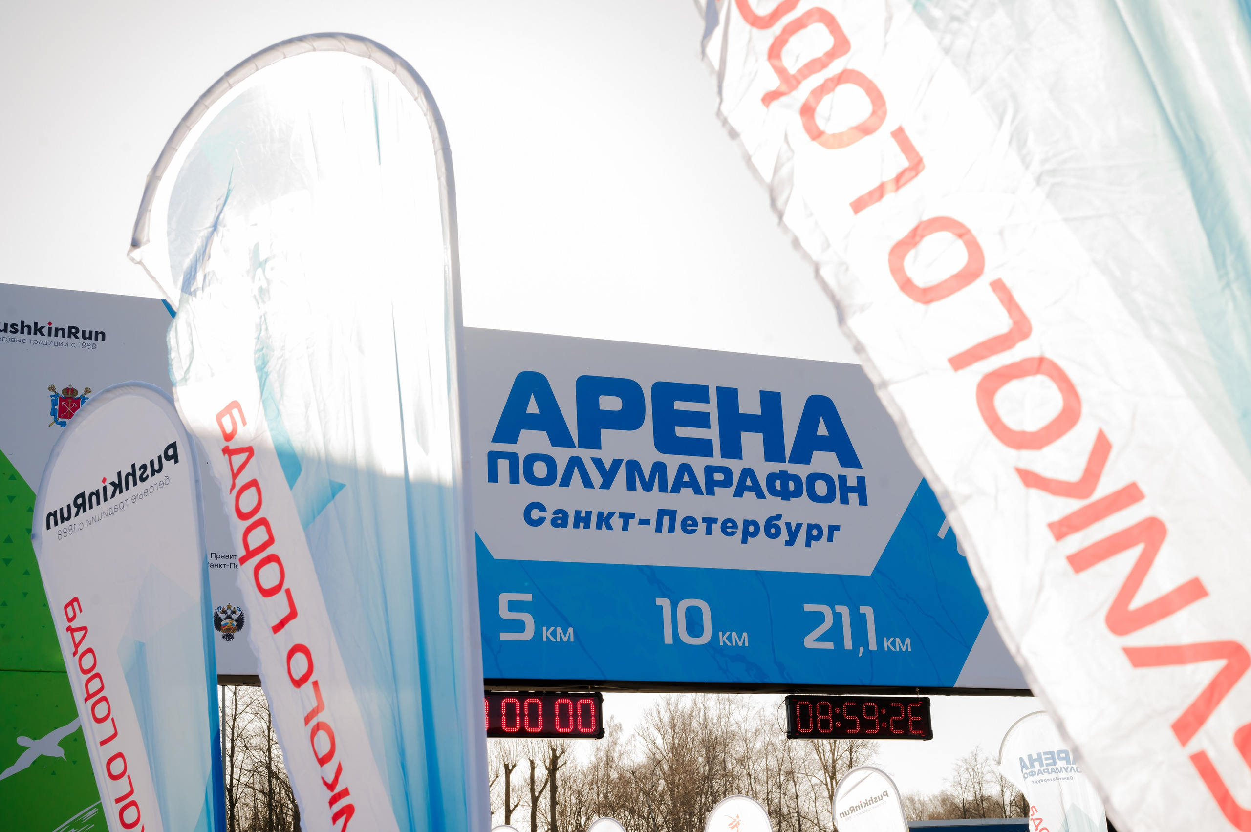 Забеги. Свадебный и семейный фотограф Евгения Кононова