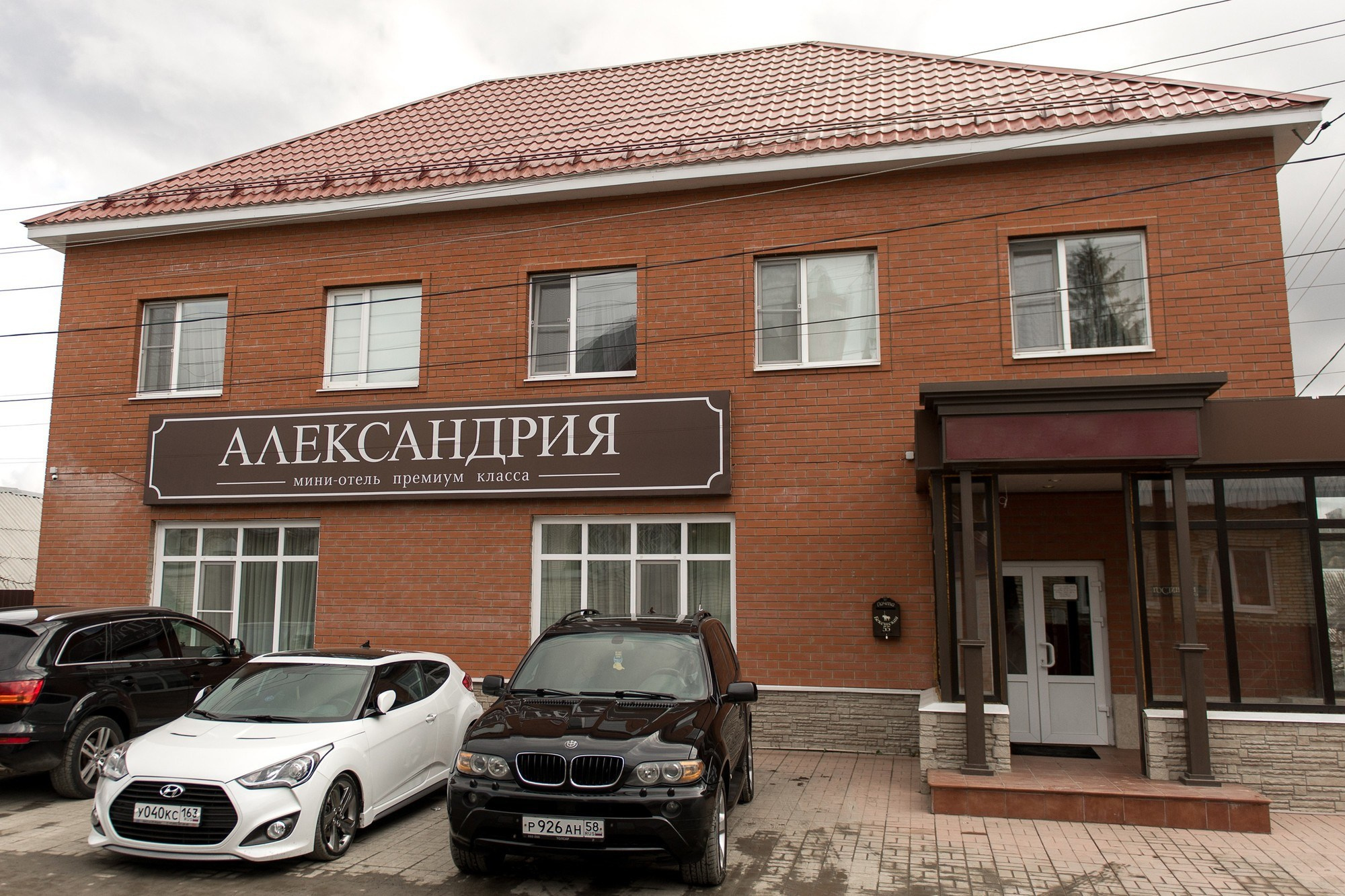 Дмитрий и Кристина