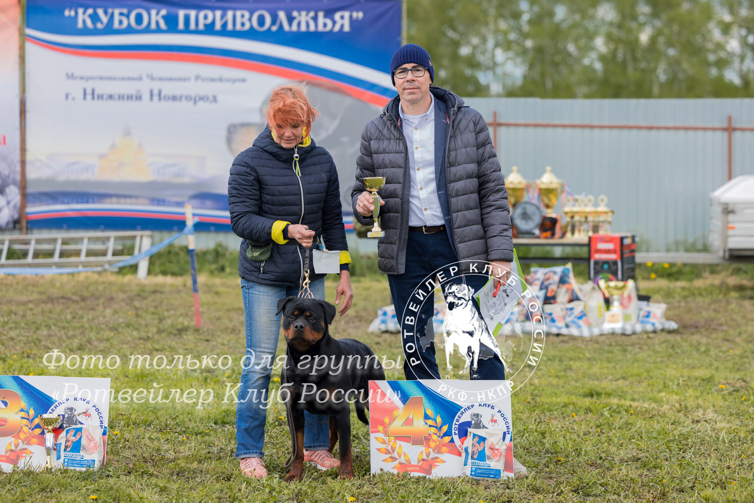 Нижний Новгород 2хмоно ротвейлеров 10-11.05.2025. Фотограф-анималист Юлия Германика