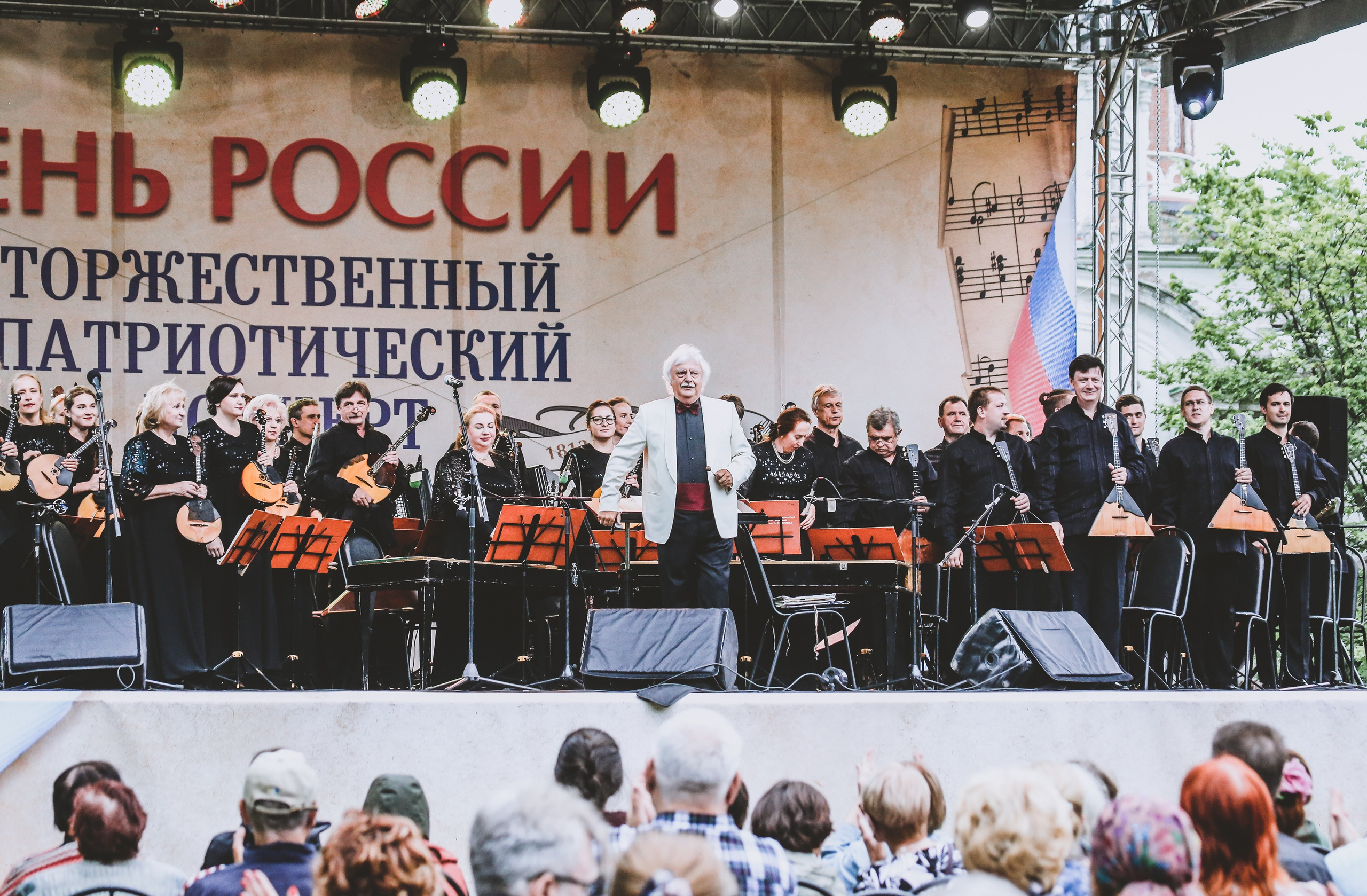 Концерт в Измайлово в День России 2019. Дарья Письменюк / Darya Leitstern — фотограф, музыкант, журналист, путешественник