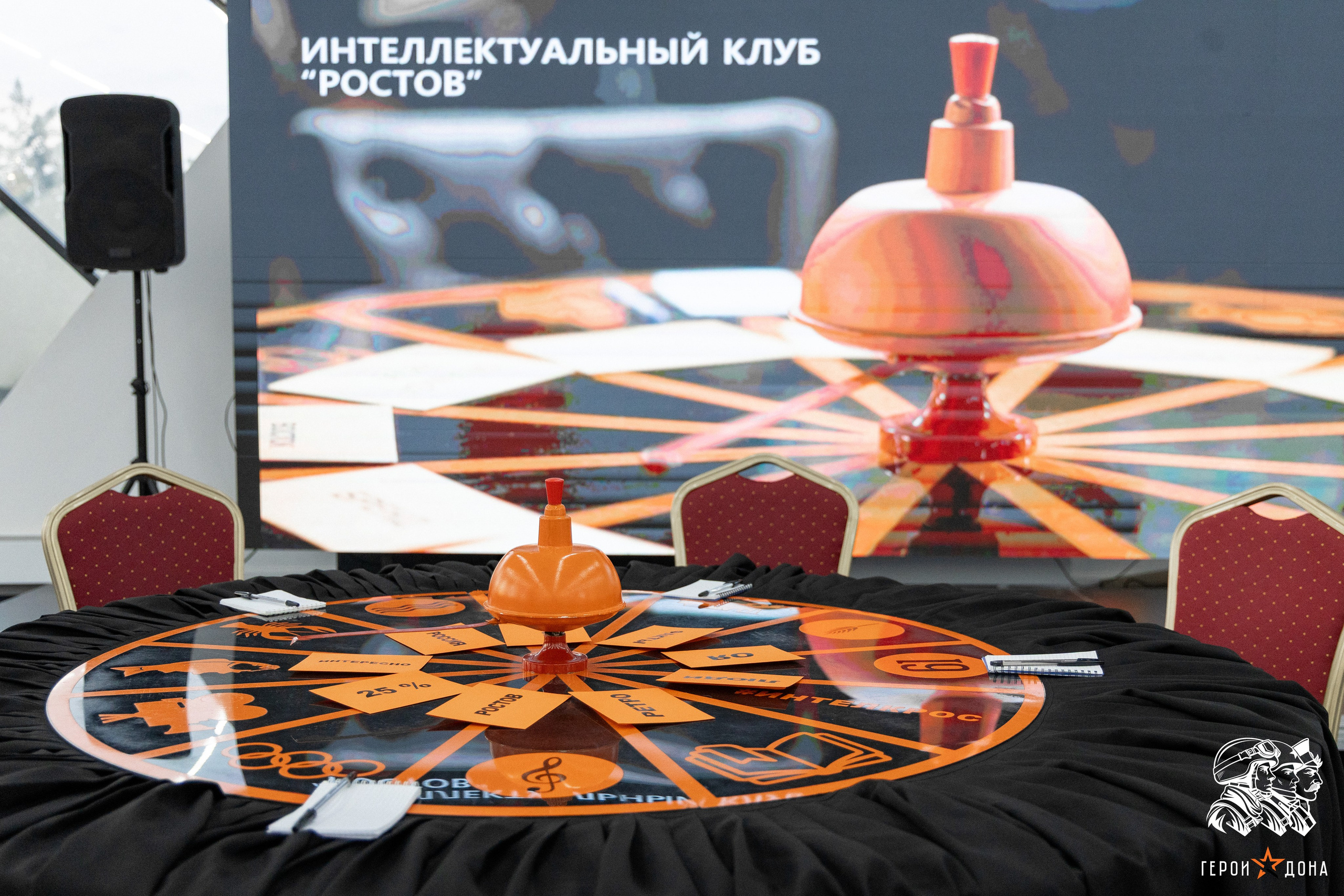 «Герои Дона» региональное продолжение президентского проекта «Время героев». Анна Рышкевич