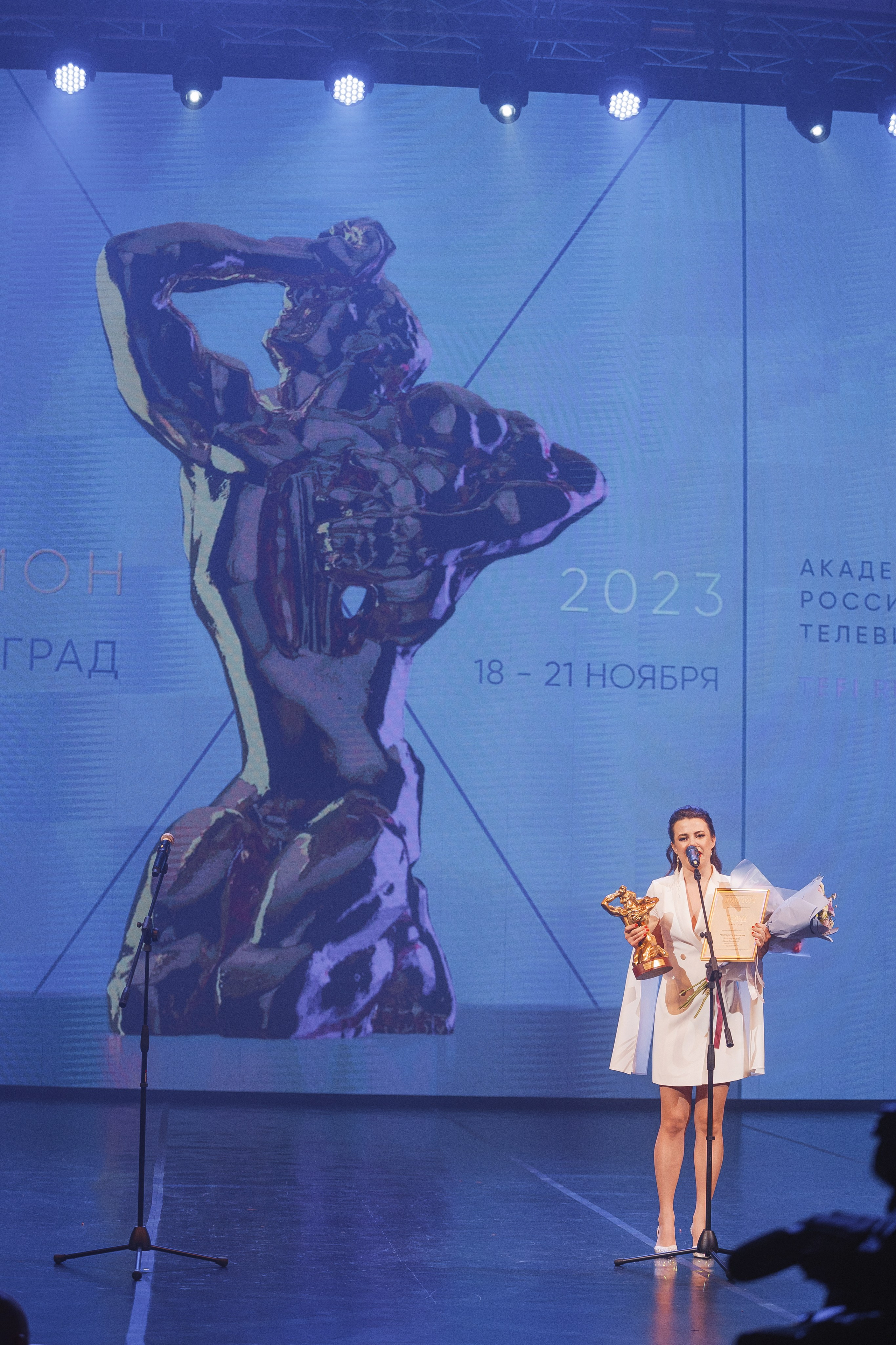 ТЭФИ Регион. Церемония награждения. Свадебный и репортажный фотограф в Волгограде Антон Сидоренко