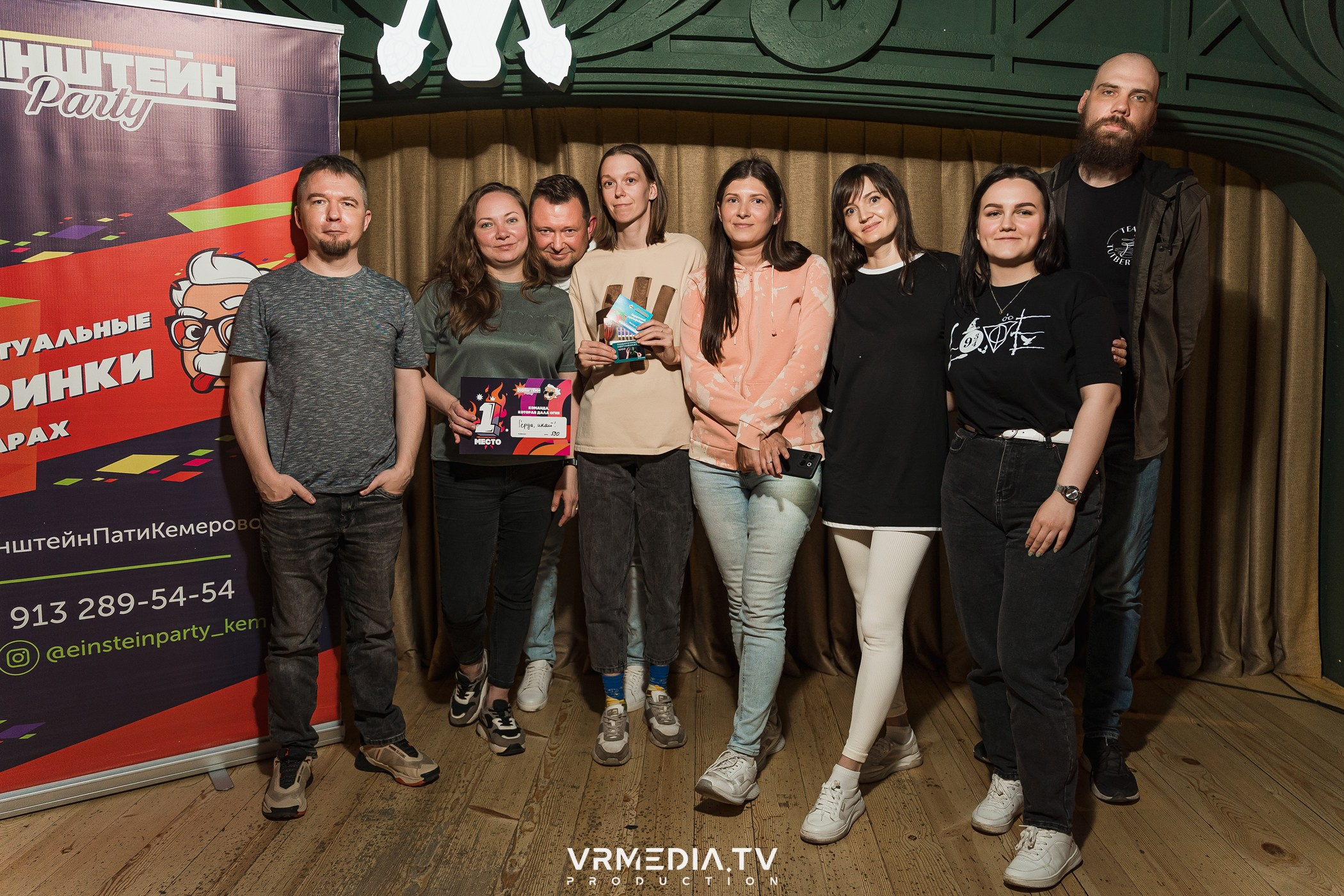 Эйнштейн Party в ресторане «Мюнхен»