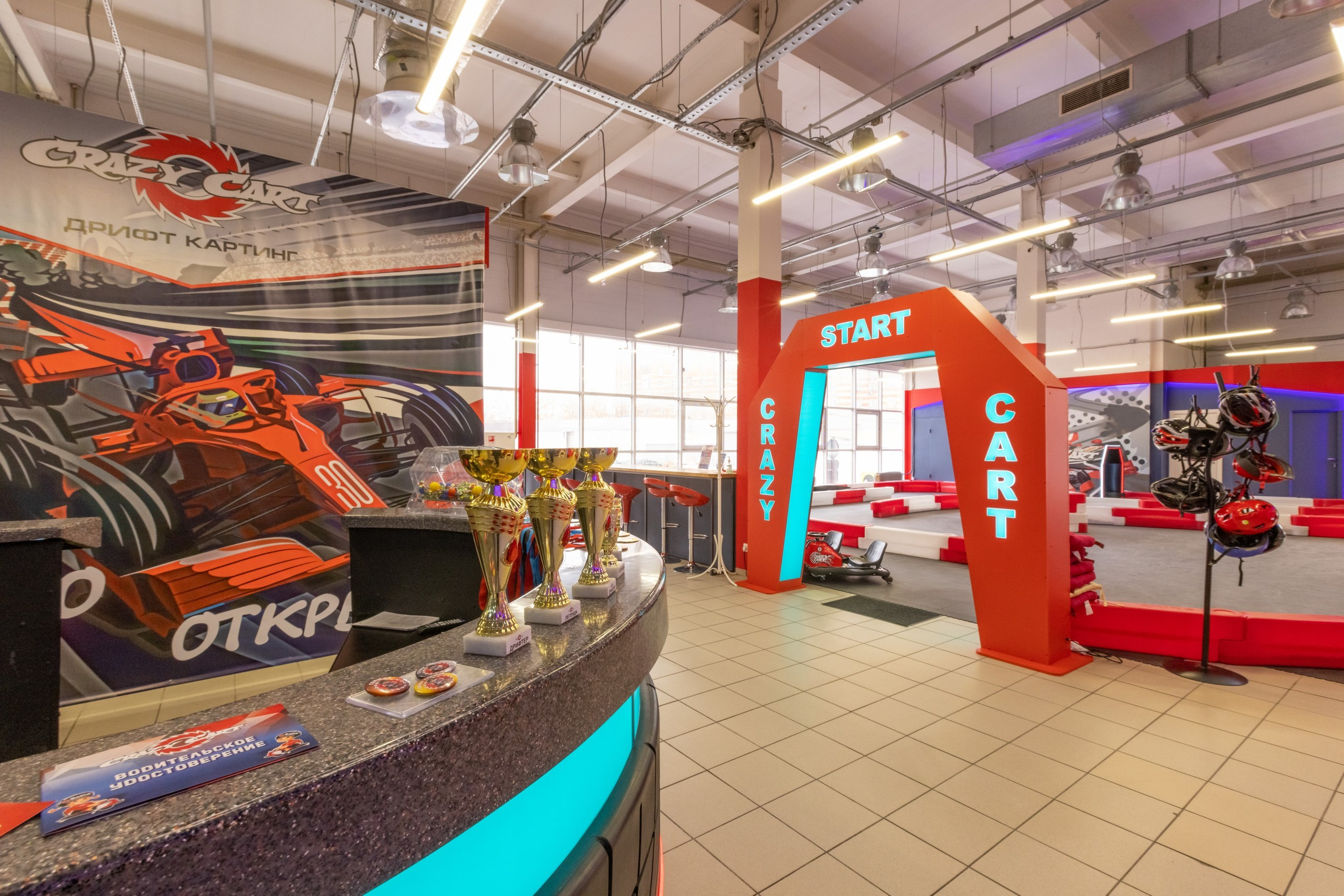 Crazy Cart. Фотограф в Туле Крупский АнДРей. Фотостудия «КАДР71» в Туле