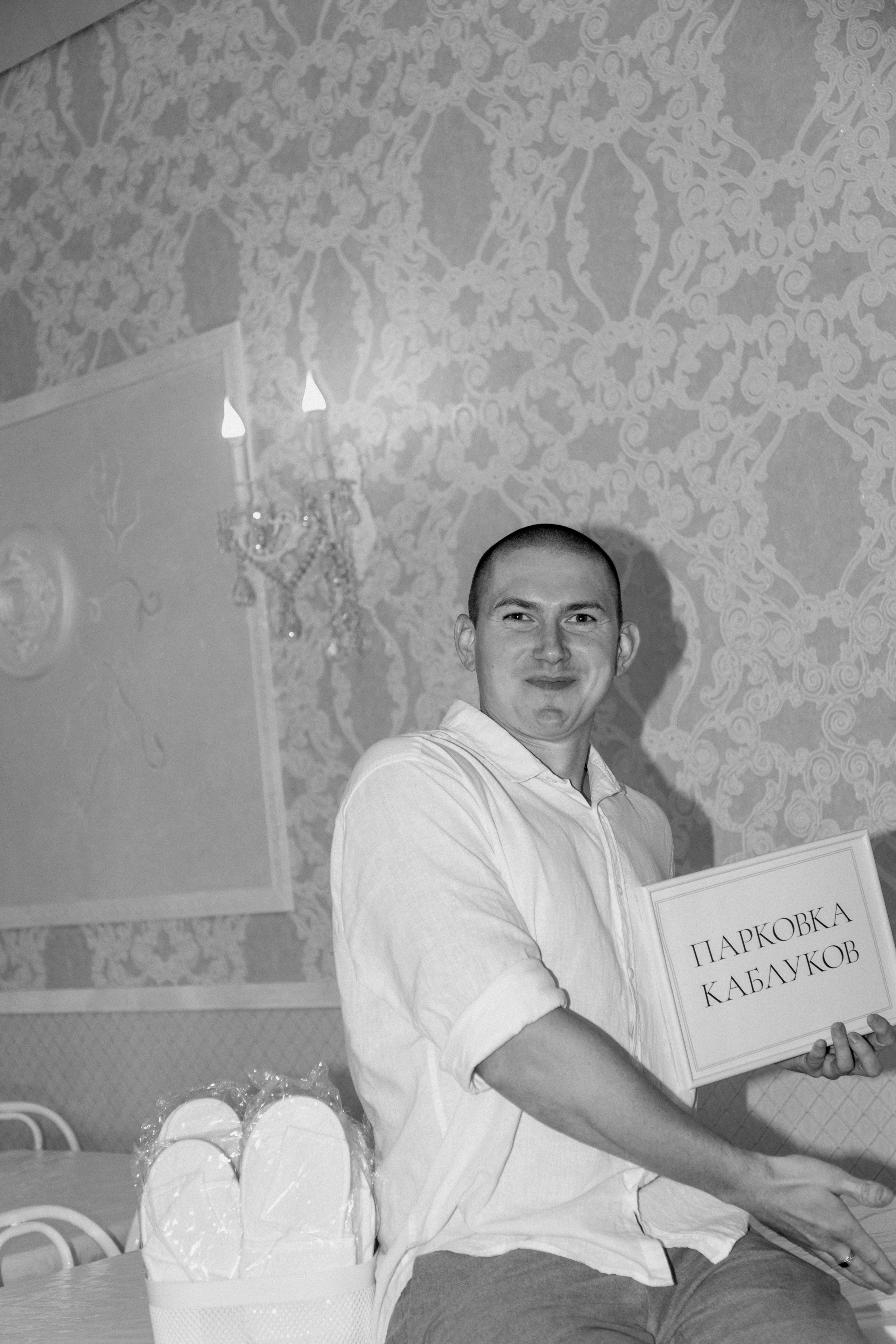 Вячеслав & Анастасия. Фотограф Рубцовск и Барнаул