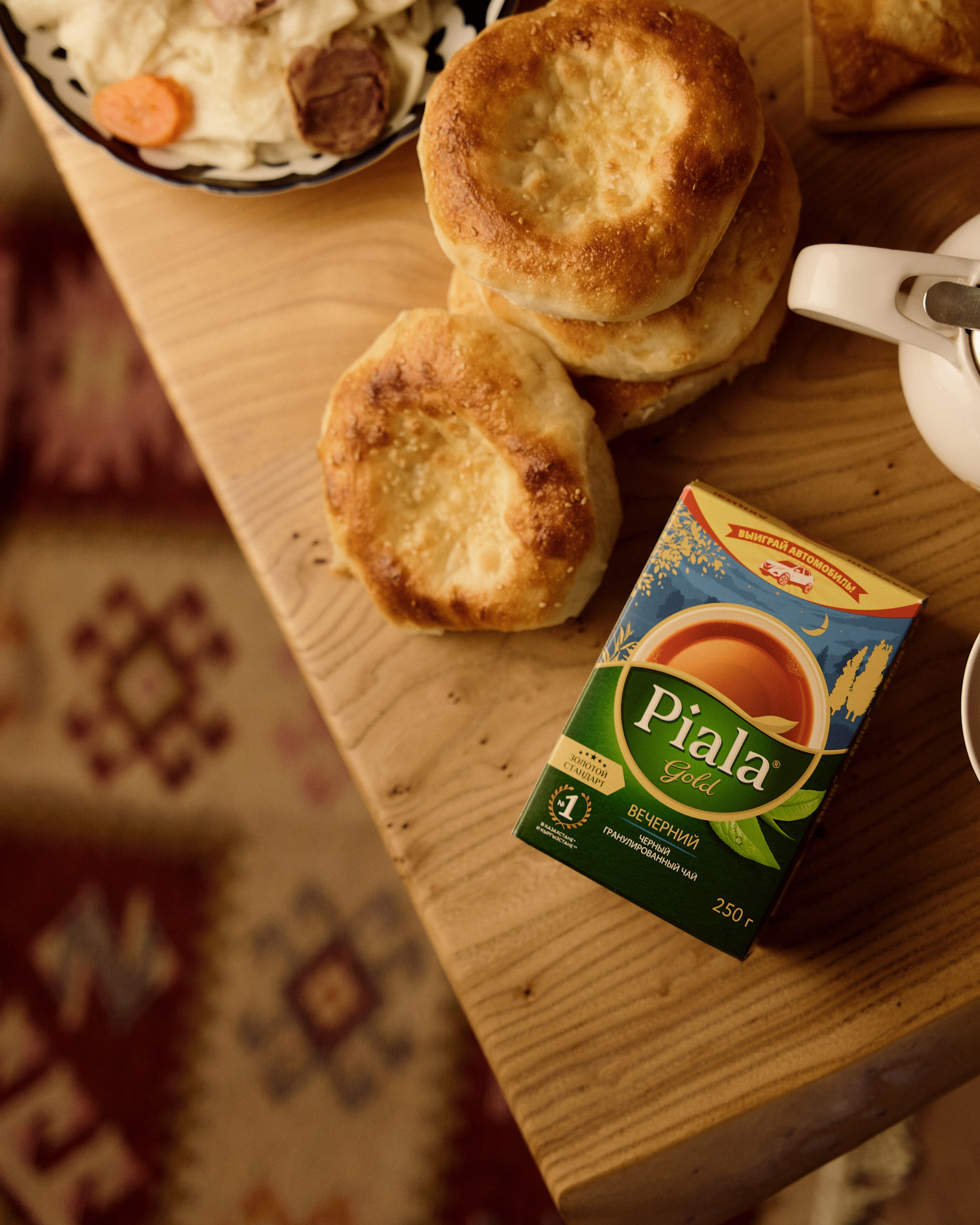 Piala. Фотограф Москва Сергей Громов