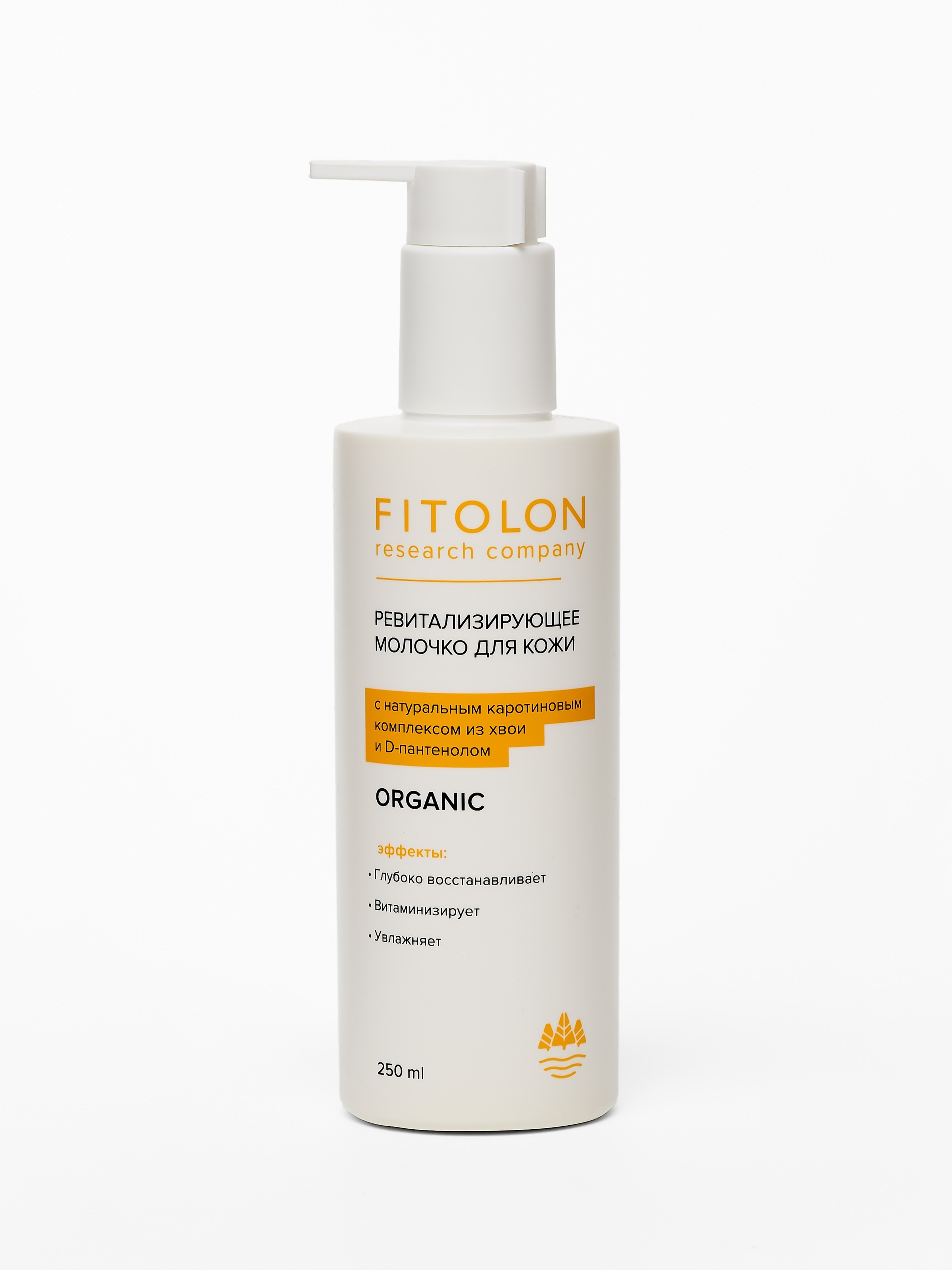 Косметика. Предметный фотограф, инфографика и видео в Санкт-Петербурге