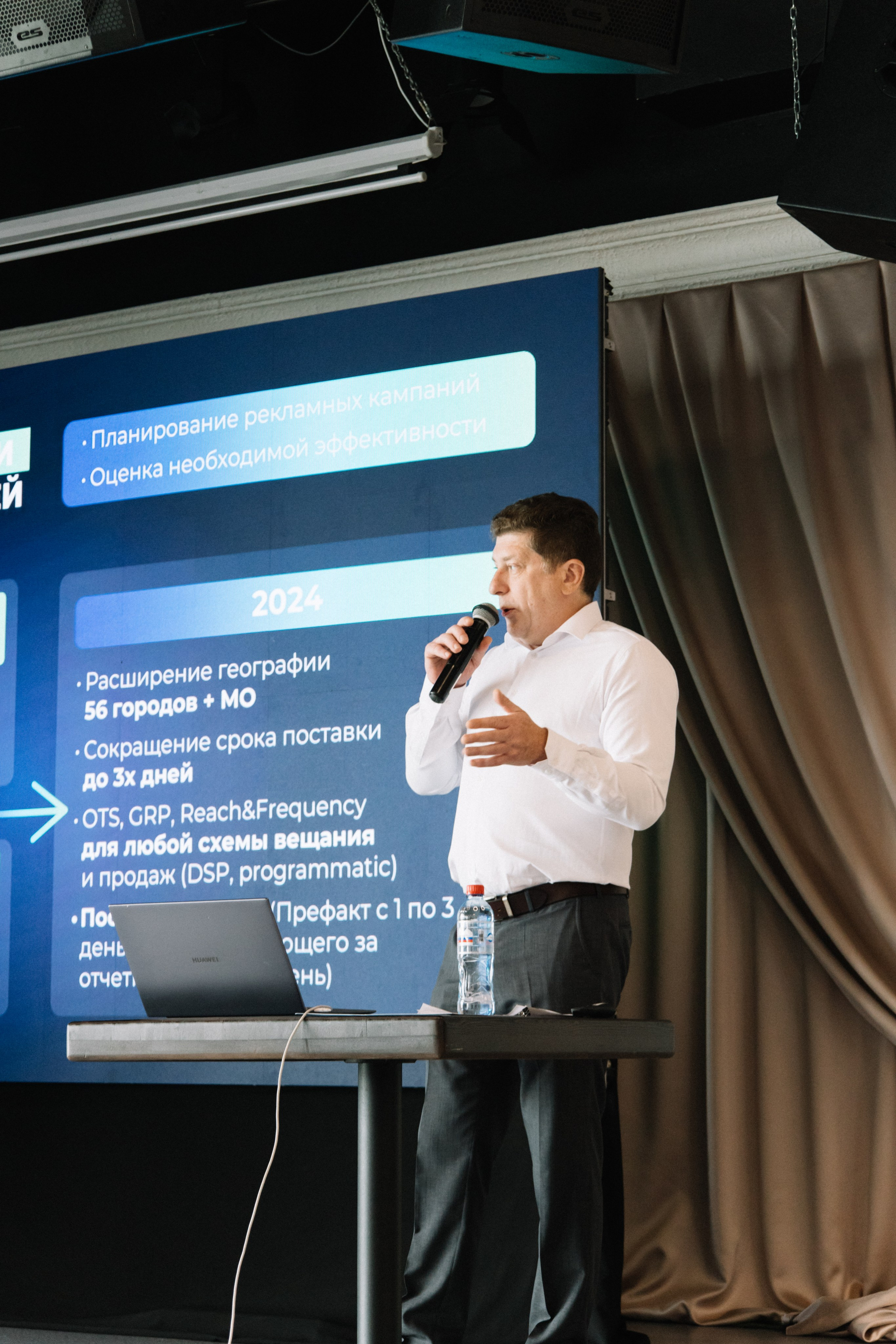 RUSS. Фотограф в Иркутске