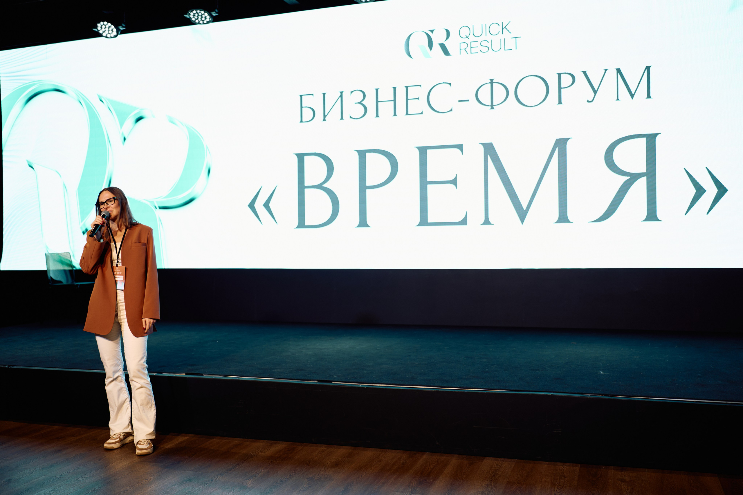 Форум QR. Свадебный фотограф в Москве Кристина Чехова