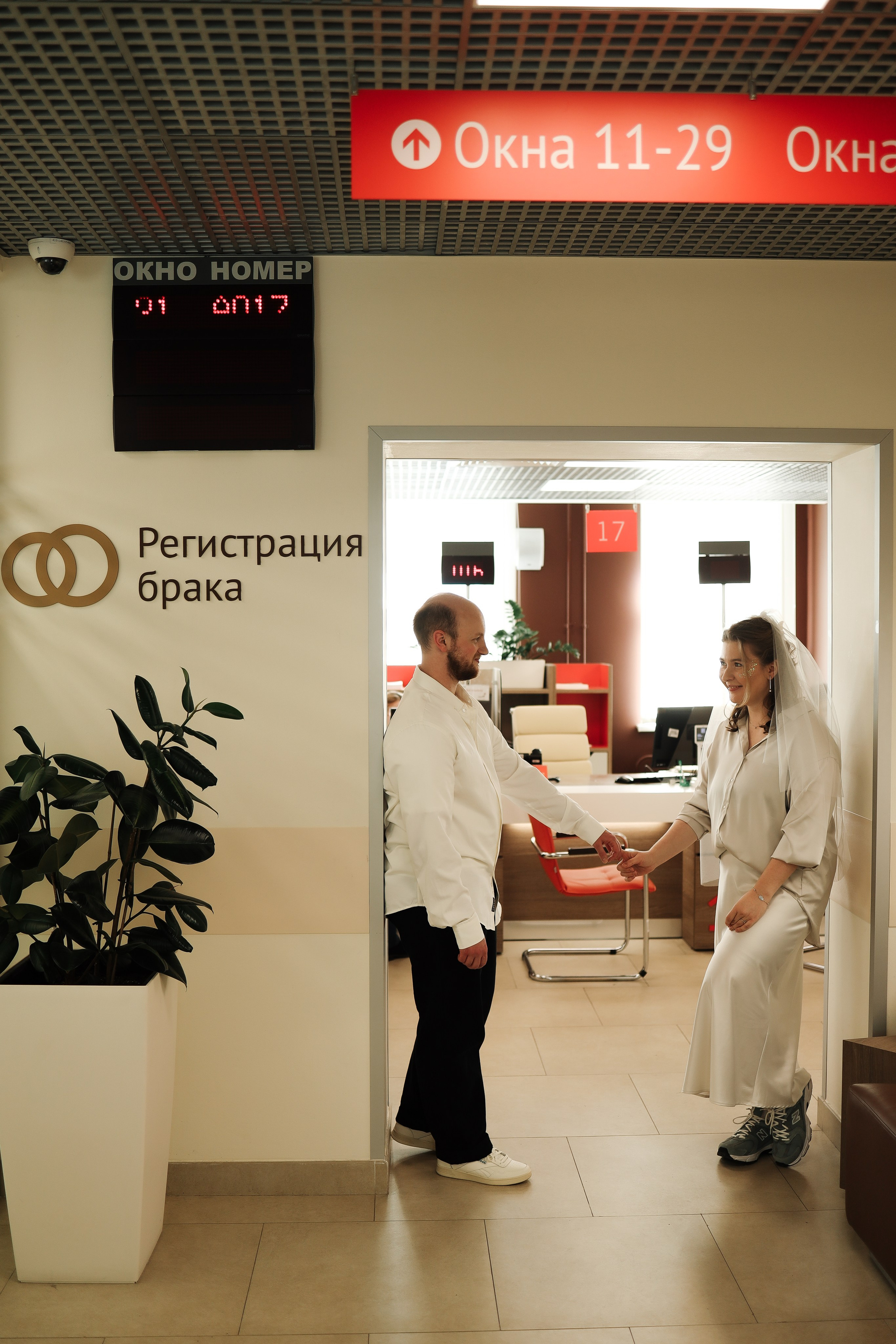 А. + И. МФЦ + Прогулка по центру. Семейный и lovestory фотограф в Москве Светлана Коняхина