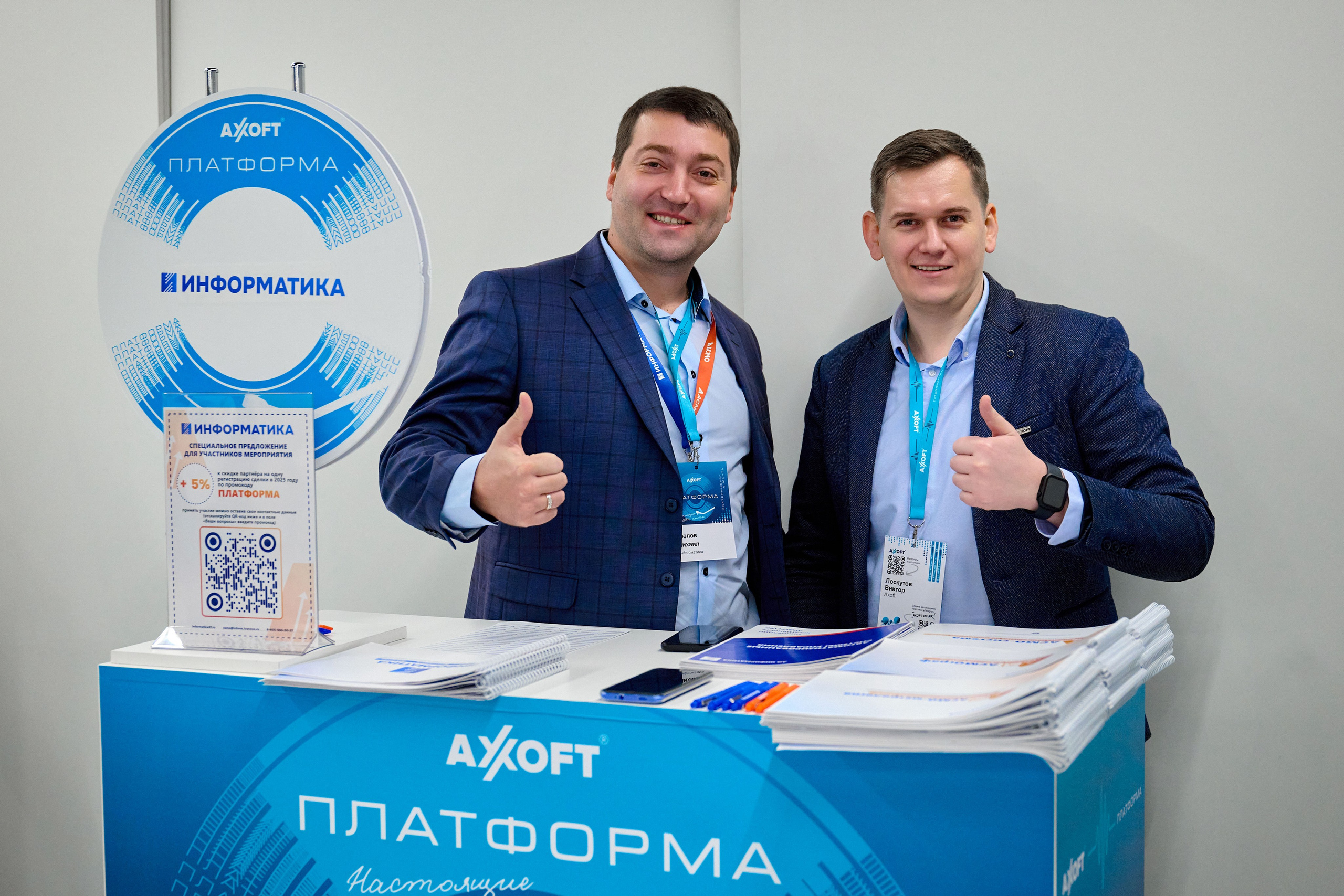 AXOFT. Максим Комаров — Профессиональный фотограф