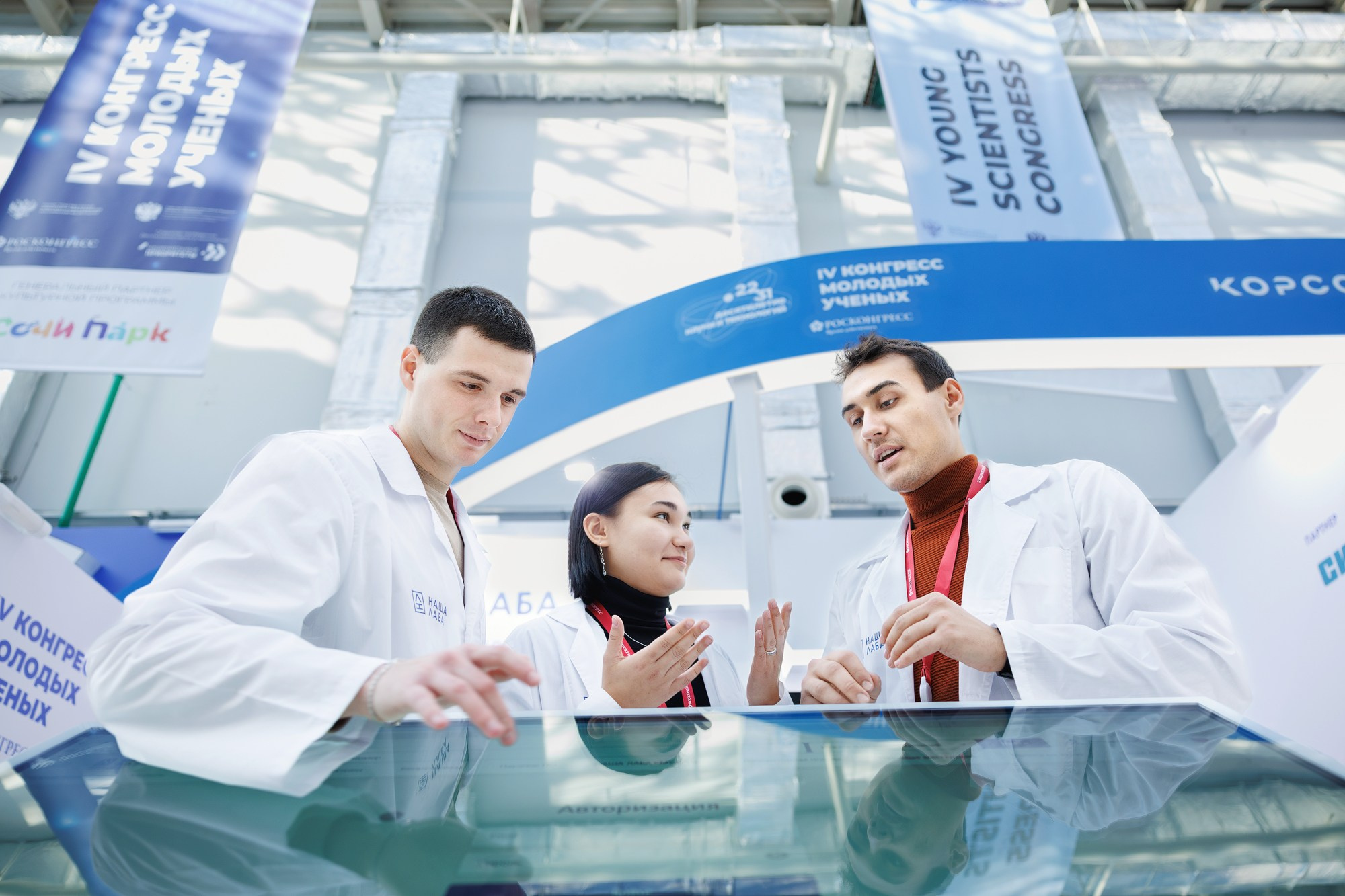 Бизнес мероприятия. Фотограф Кирилл Казачков