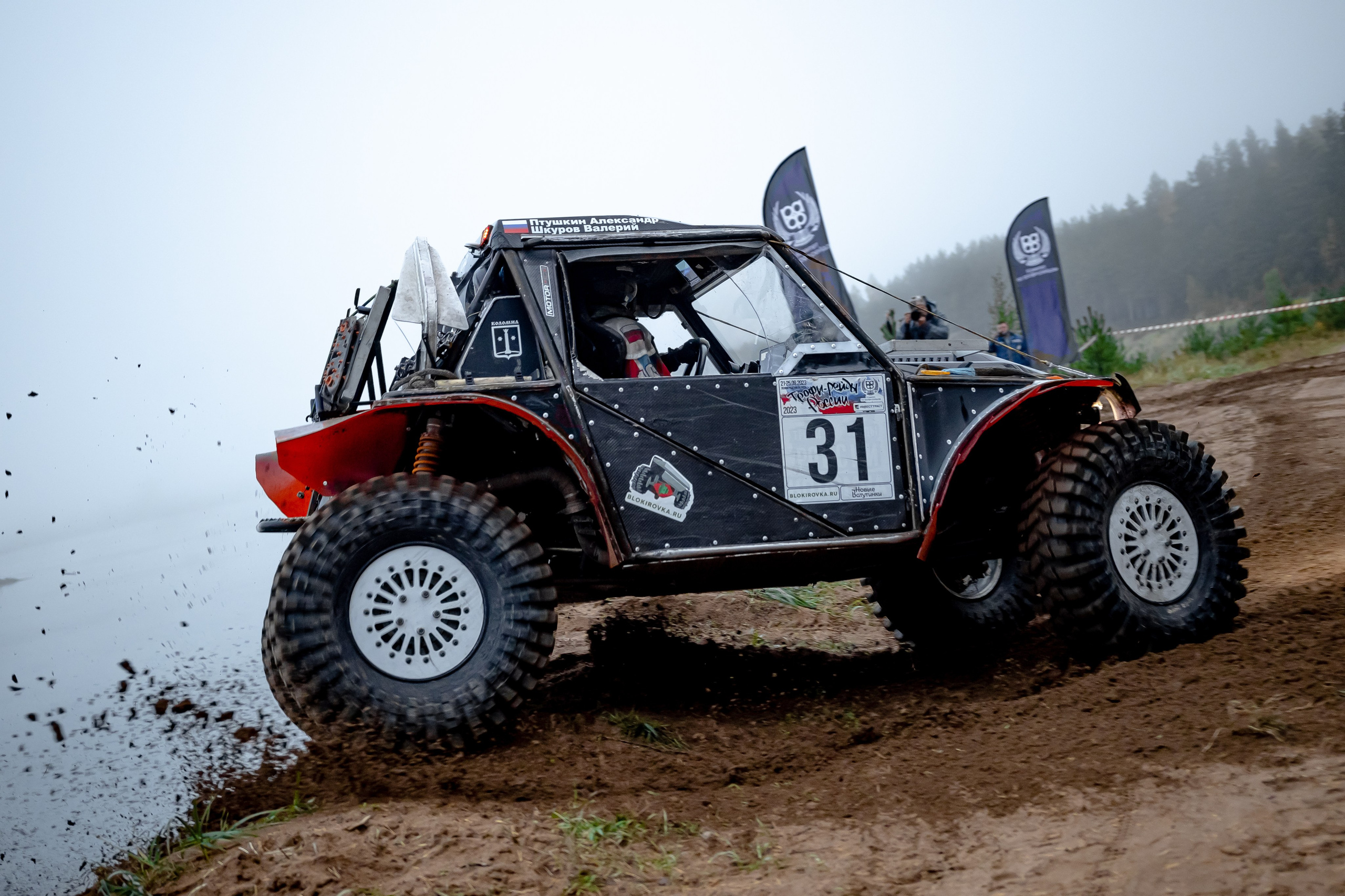 Off-Road. Анна Хиканова|Спортивный фотограф Москва