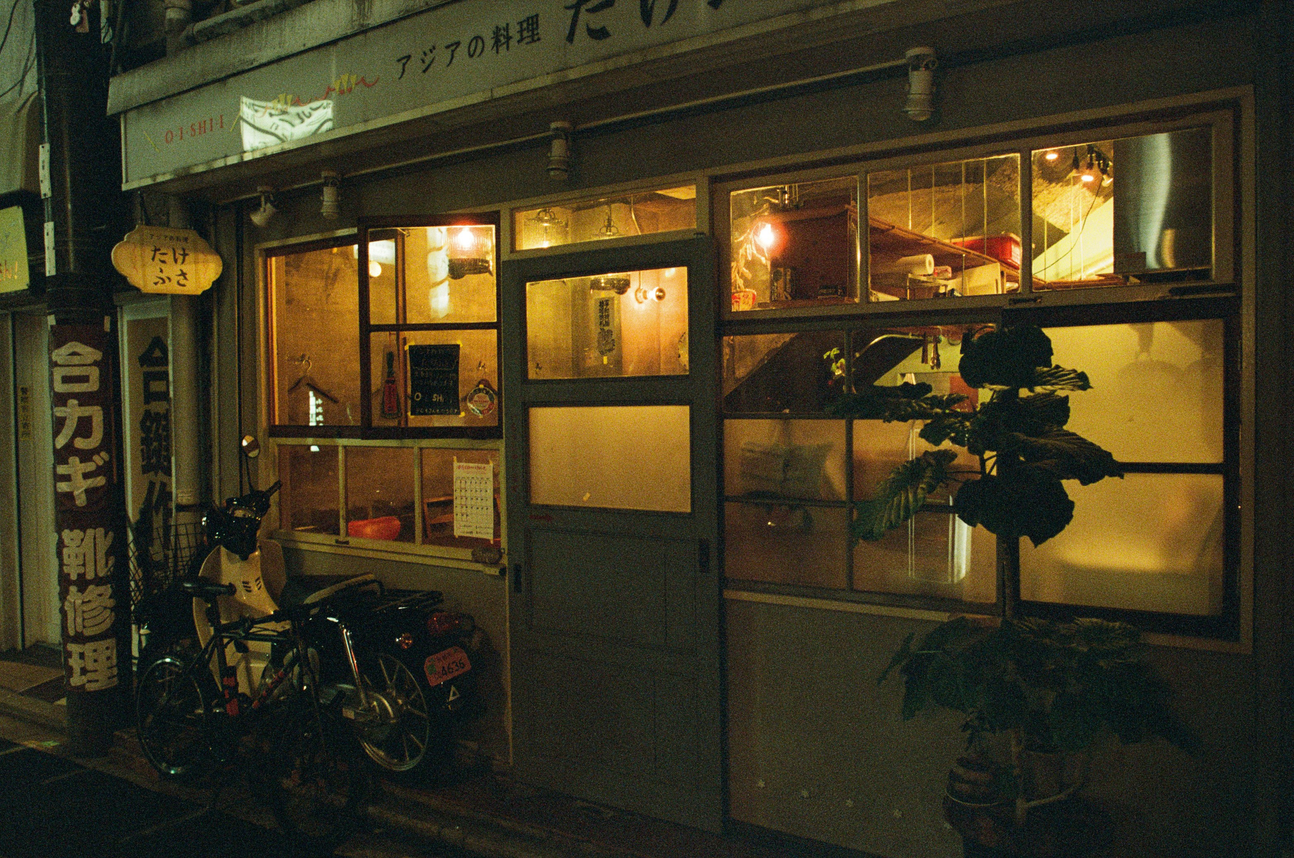 Out of noise // japan, kyoto V. EVER EXPOSED