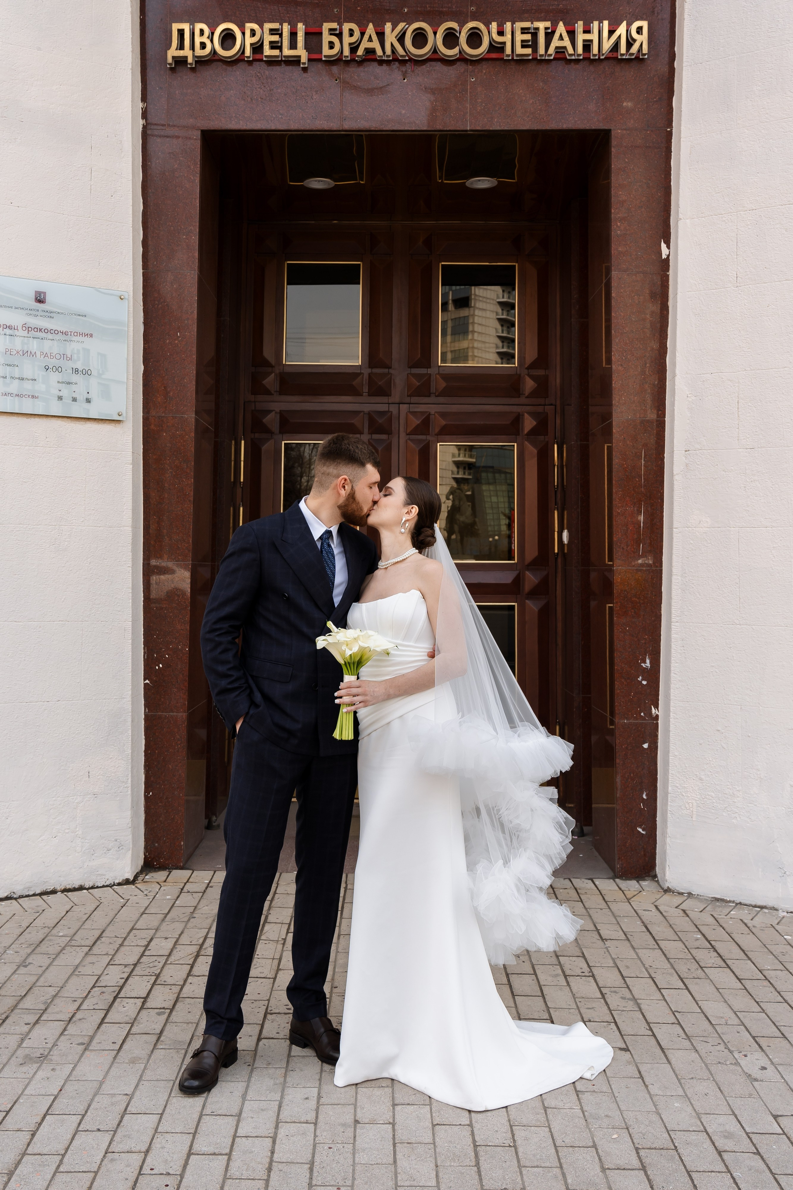 Свадьба Ирины и Вадима. Свадебный фотограф в Москве Яна Деньгина