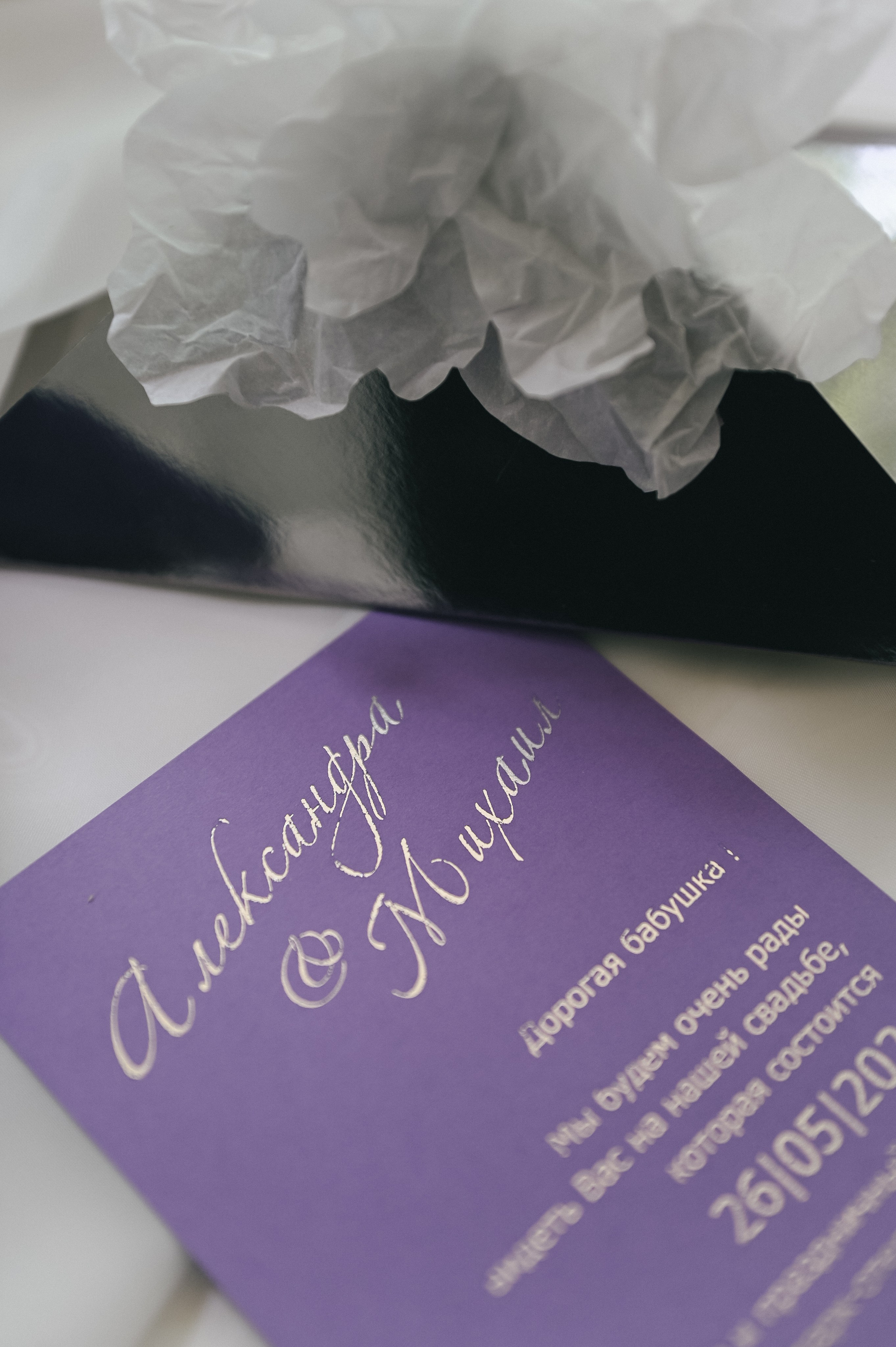 Миша + Саша — Организация Светлана Бортавова. Свадебный и семейный фотограф Волгоград Москва