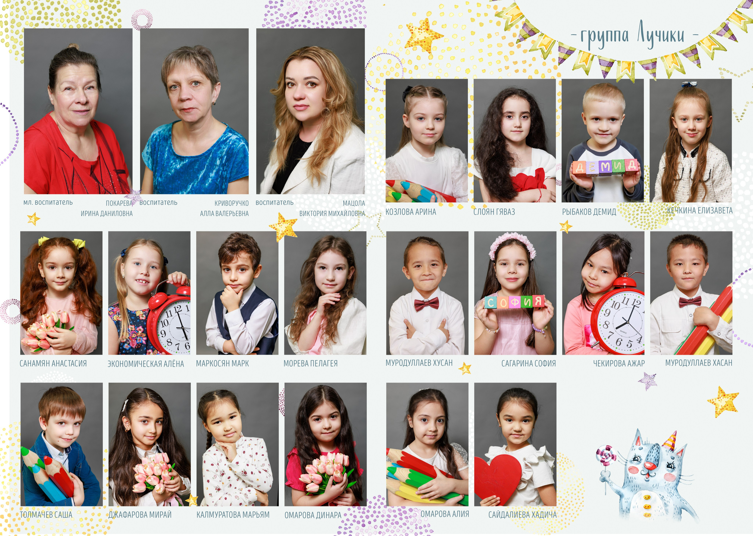 Альбом «Толстые котики». Выпускной альбом в Реутово для школ и детских садов