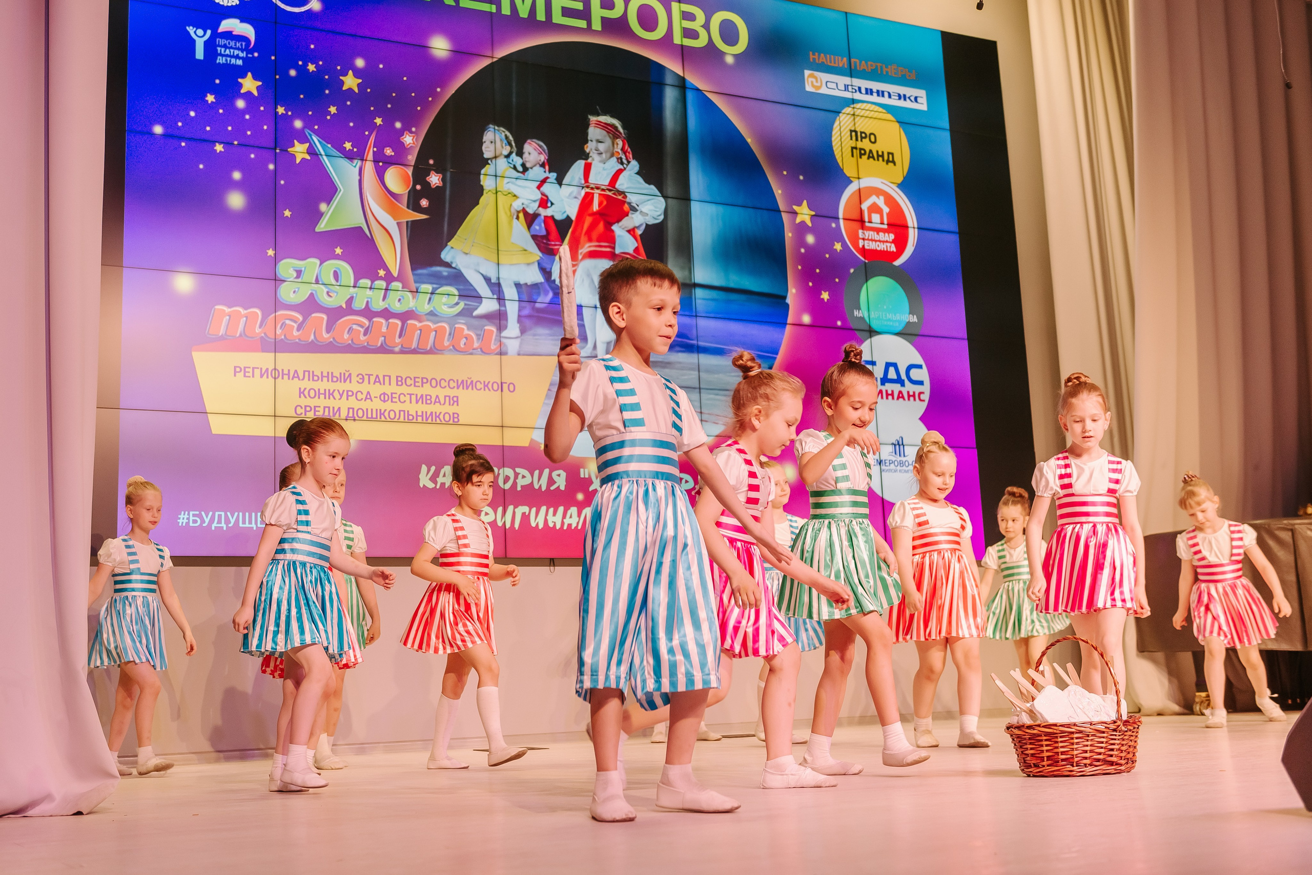 Юные Таланты России 2024. Детский фотограф, семейный фотограф и репортажи в Кемерово