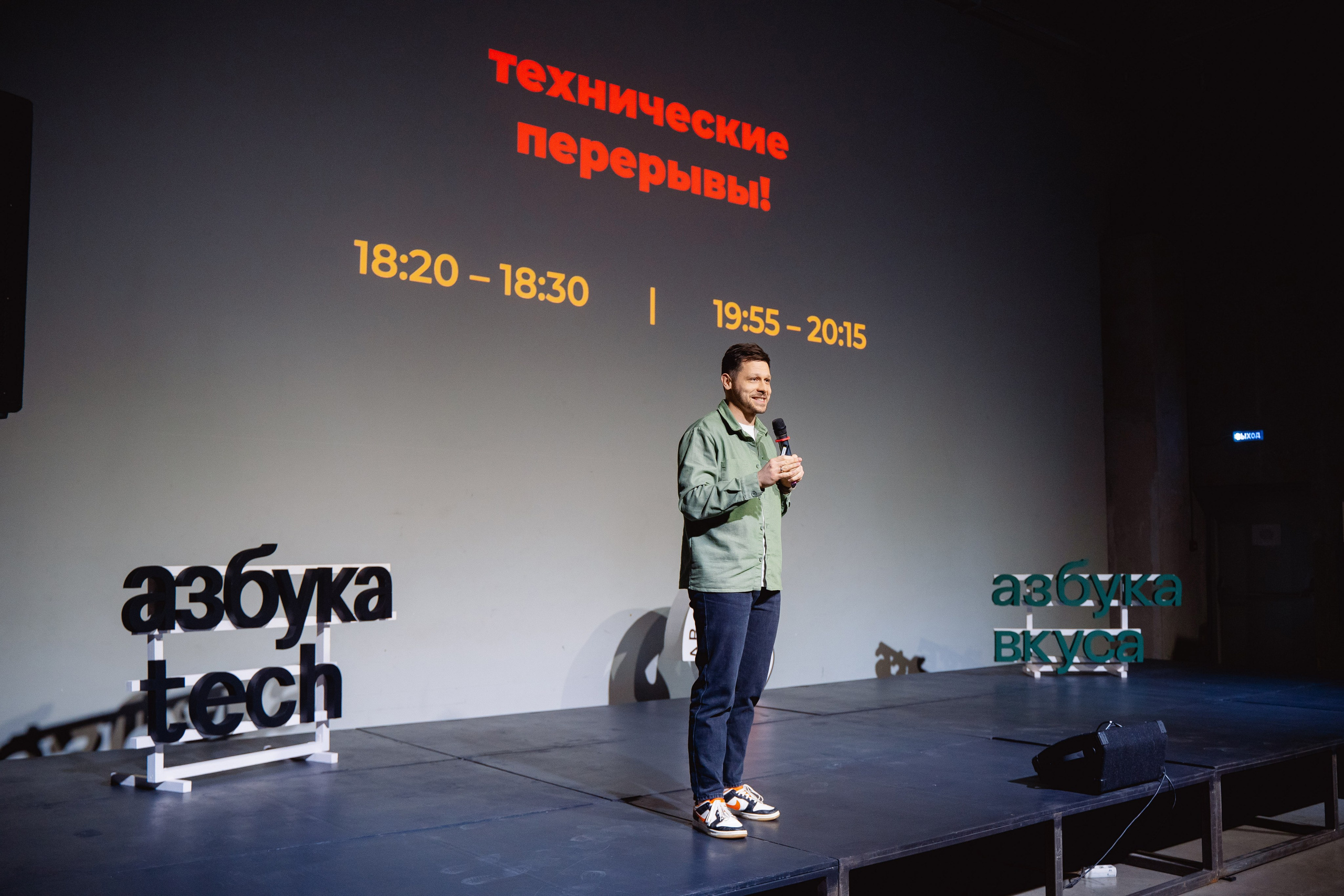 Азбука Вкуса. Репортажный фотограф в Москве Федор Вдовин