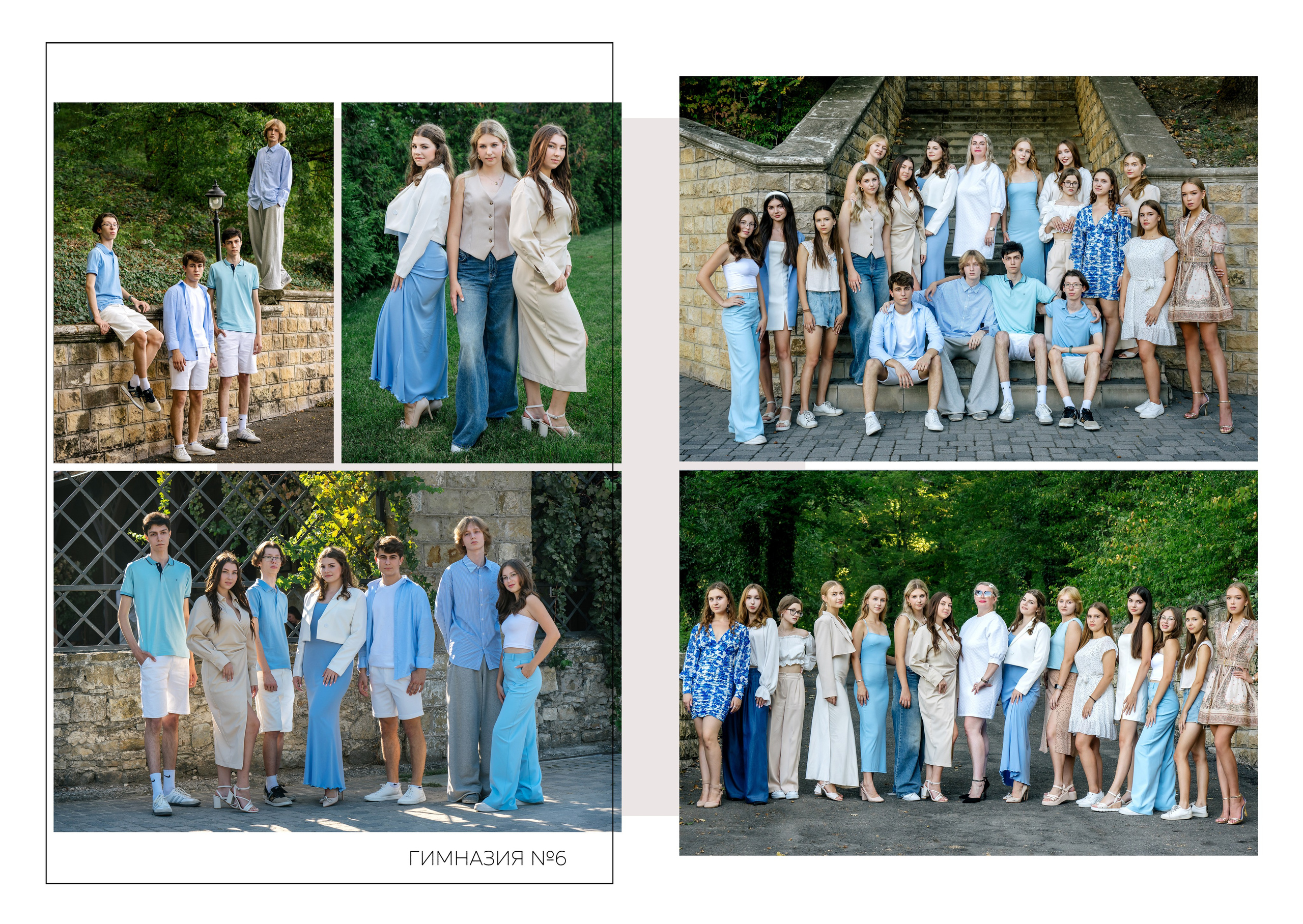 Альбом 7 разворотов. Выпускные альбомы, школьные фотосессии в городе Новороссийске