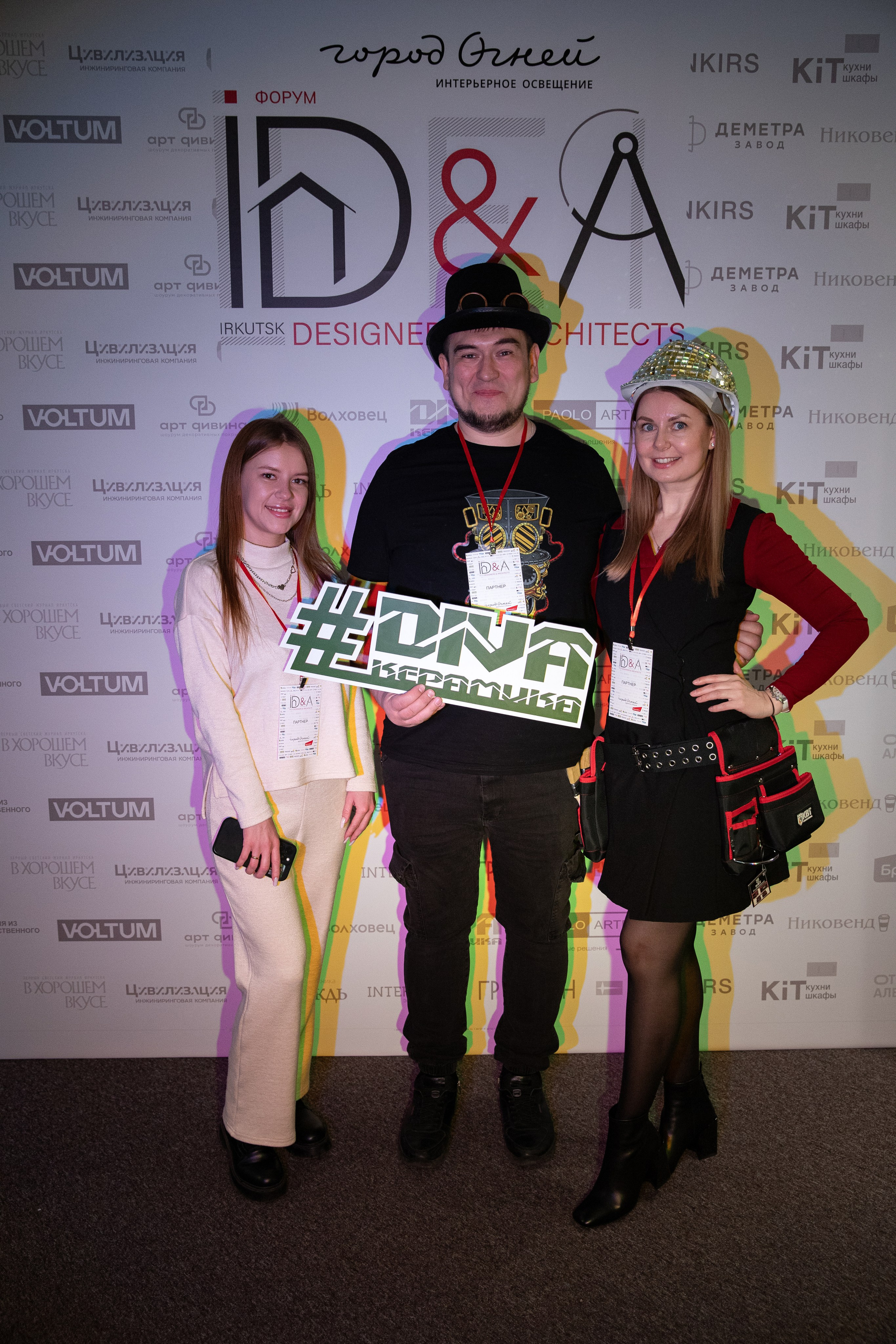 Форум IDEA. Свадебный фотограф Иркутск, репортажный фотограф Иркутск