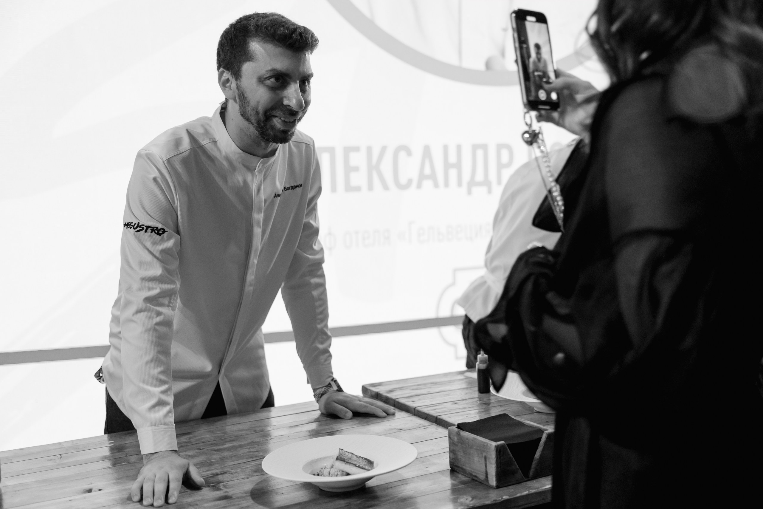 Megustro. Night2Day Санкт-Петербург