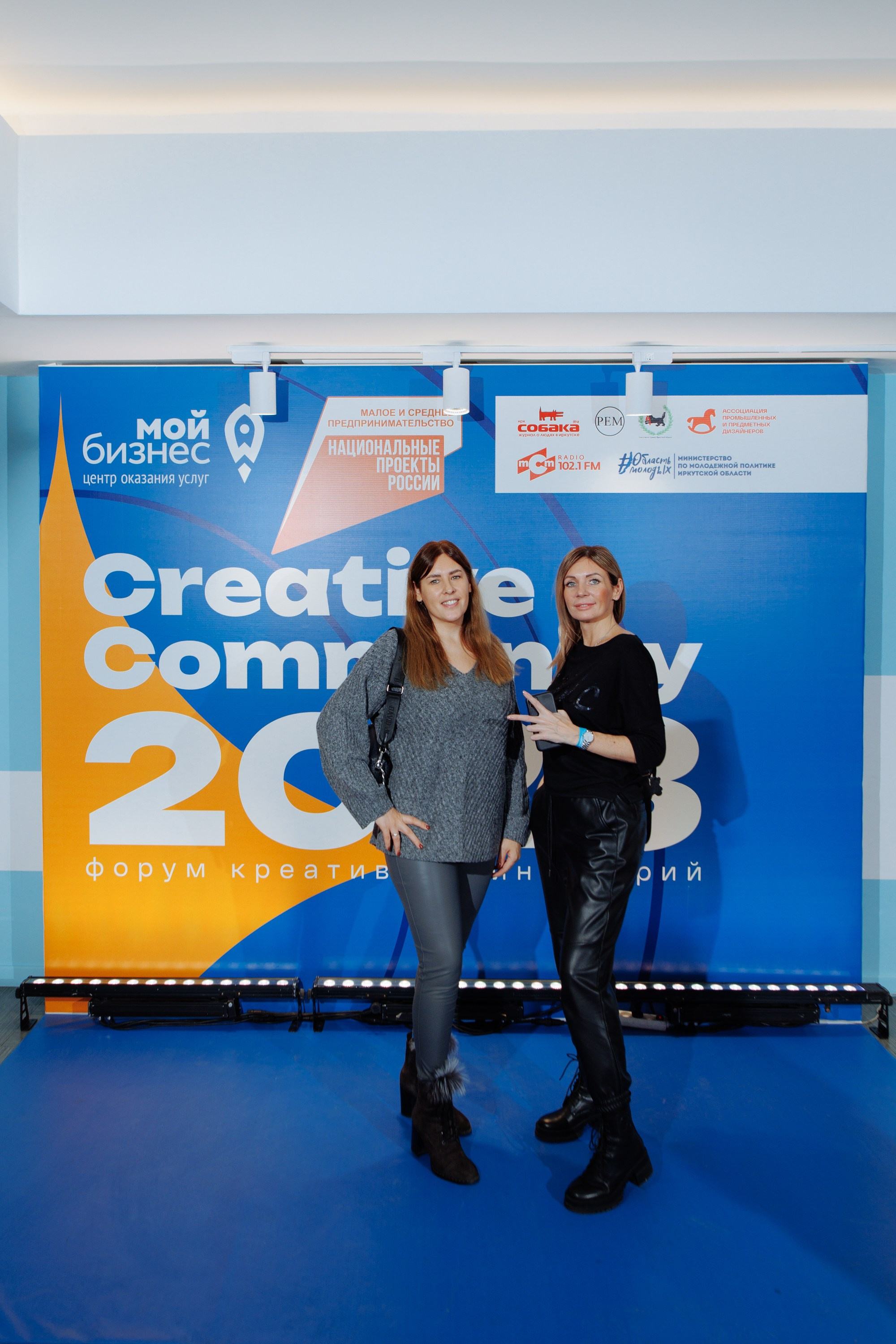 Форум креативных индустрий. Свадебный фотограф