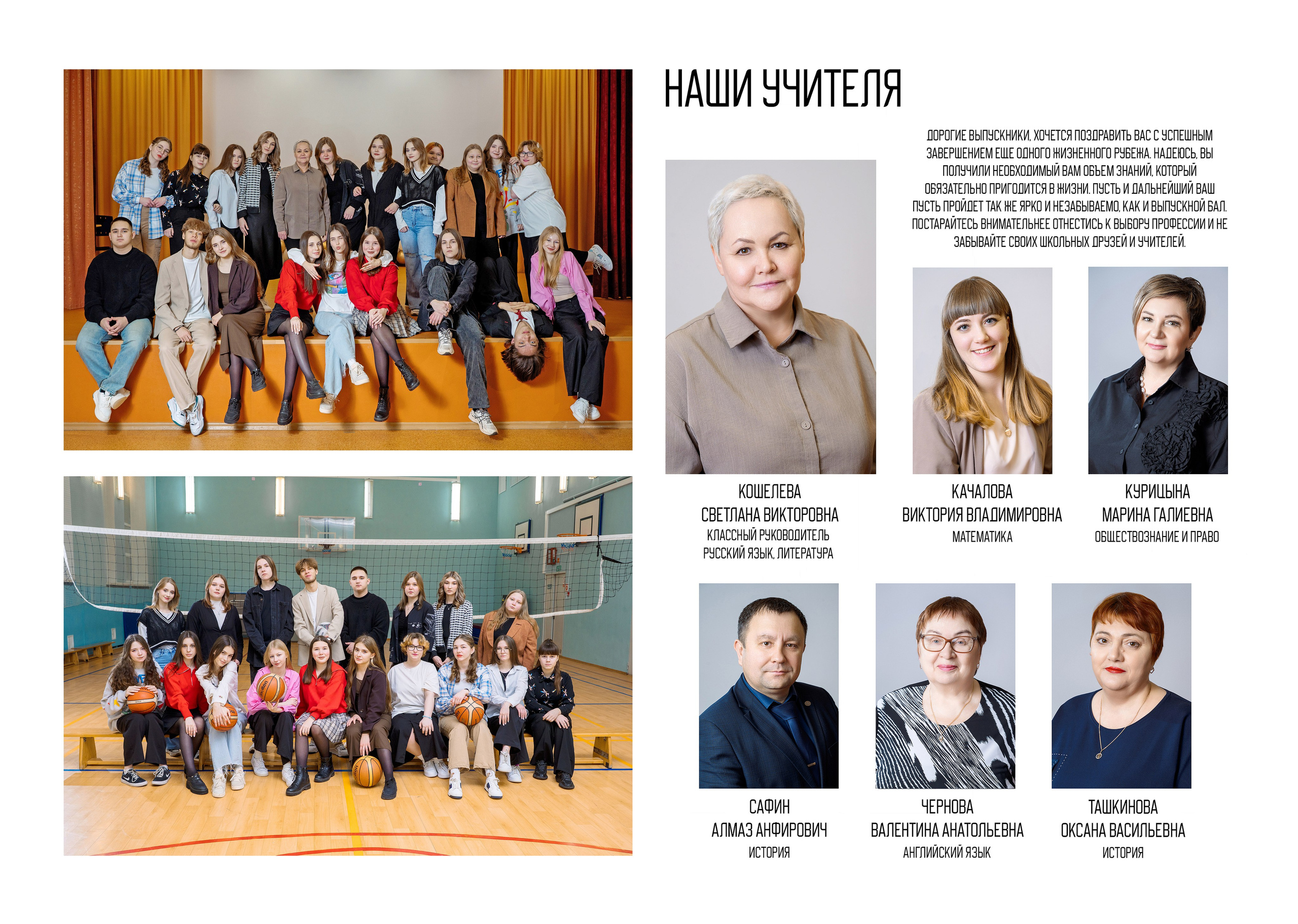 «Классик» 4300р. 15-17 разворотов (30-34 страниц). Семейный и детский фотограф в Нефтеюганске Виктория Кудрявцева