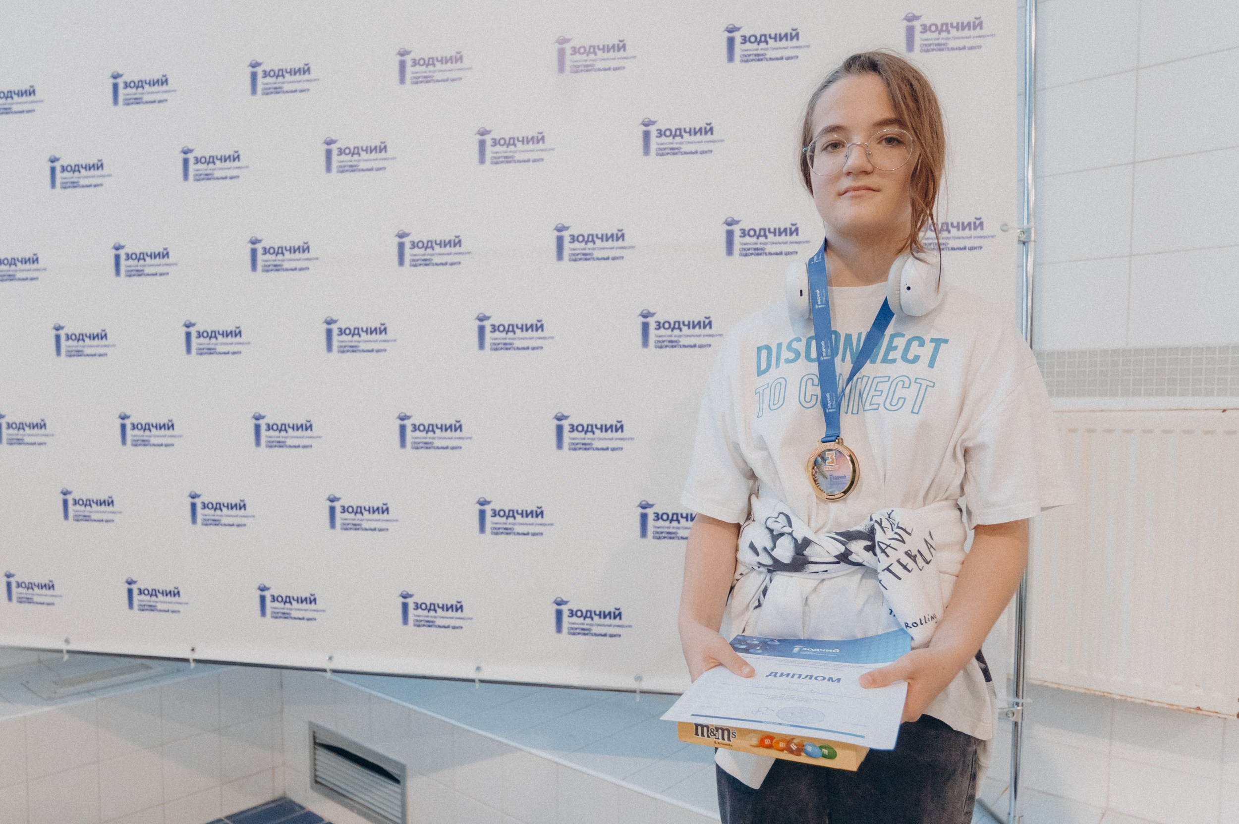 «Новогодние заплывы» в СОЦ «Зодчий». Фотограф Дмитрий Пименов