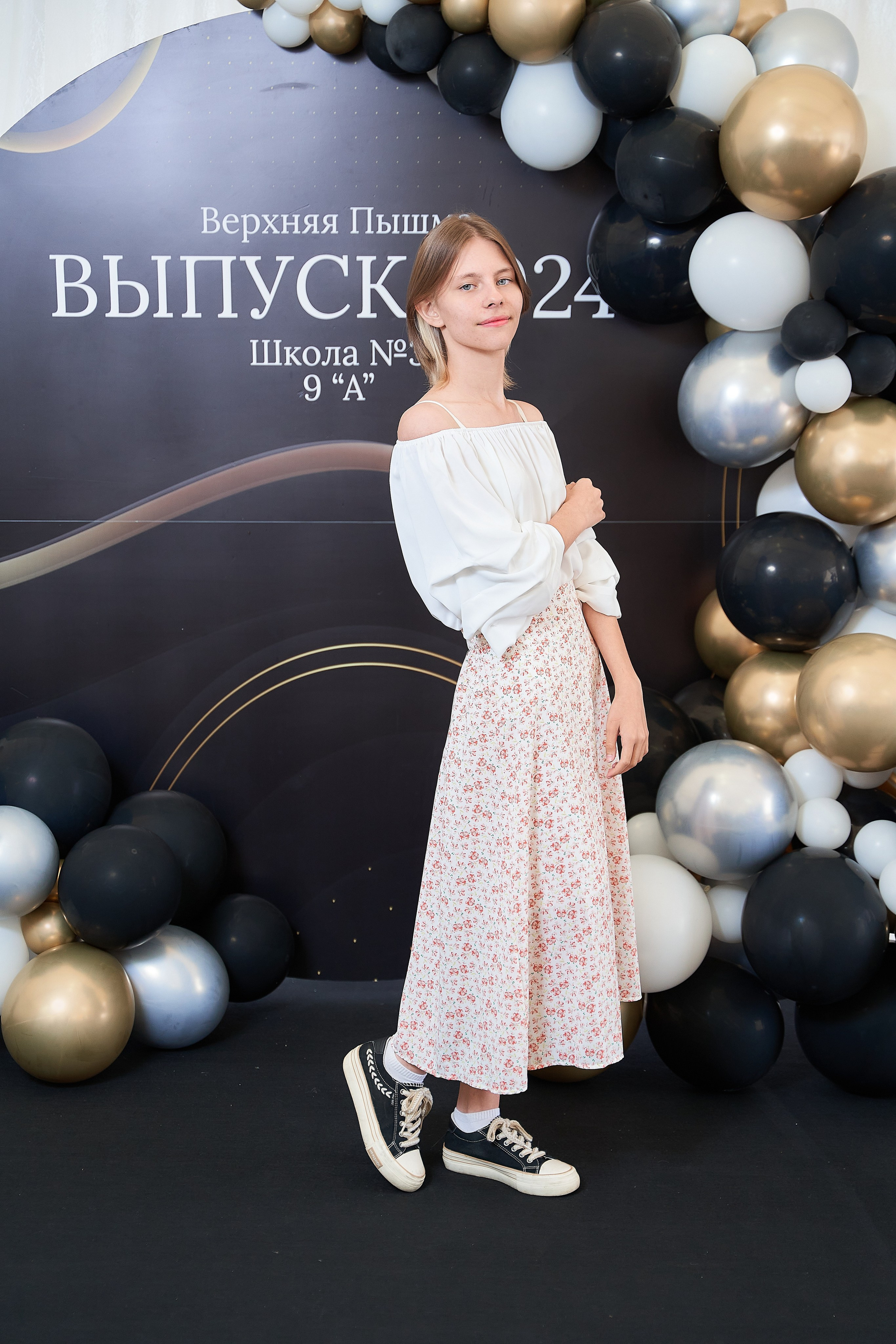 9А «Солнечный берег». Фотограф и видеограф в Екатеринбурге