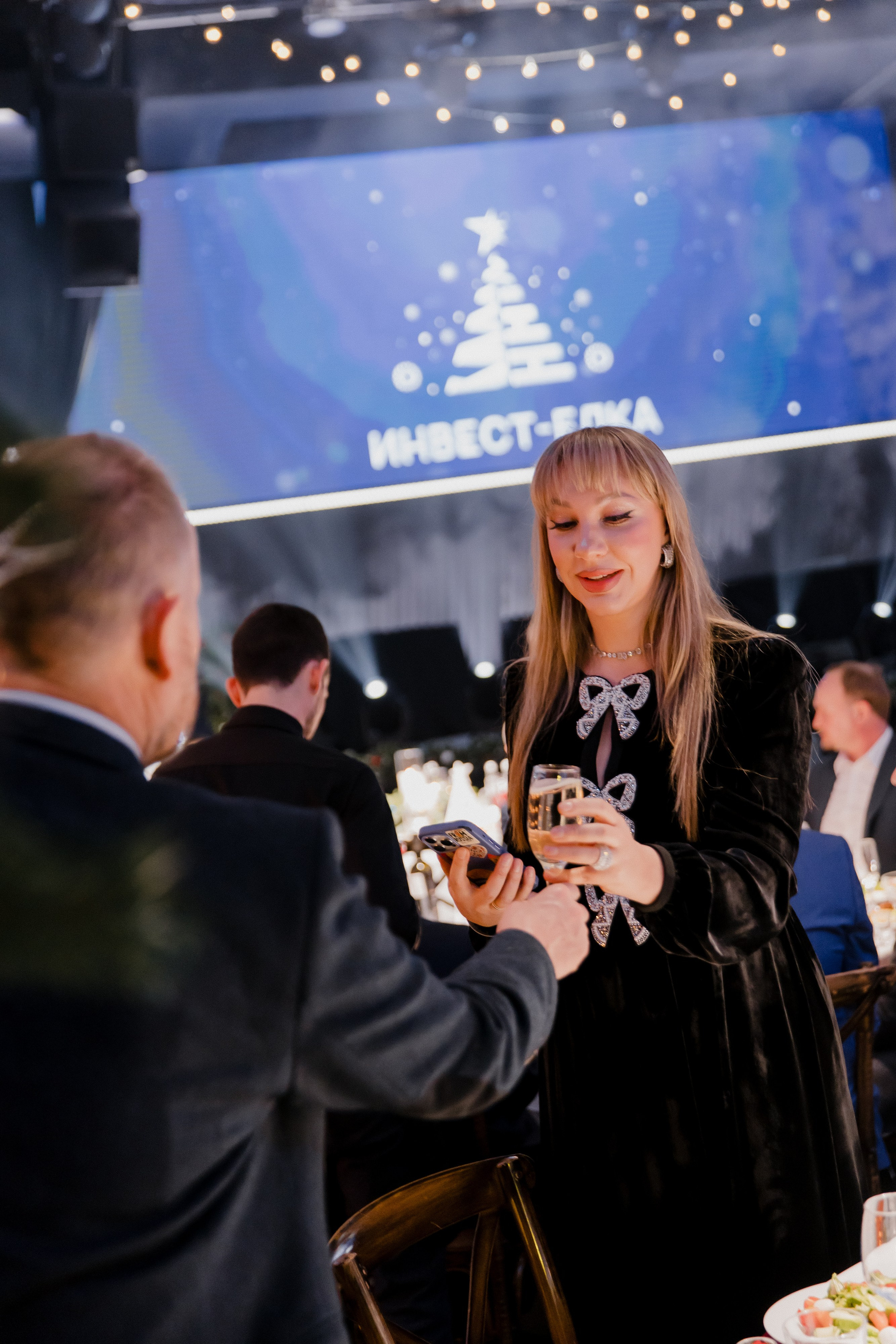 Инвест Ёлка. LEVORIGINAL