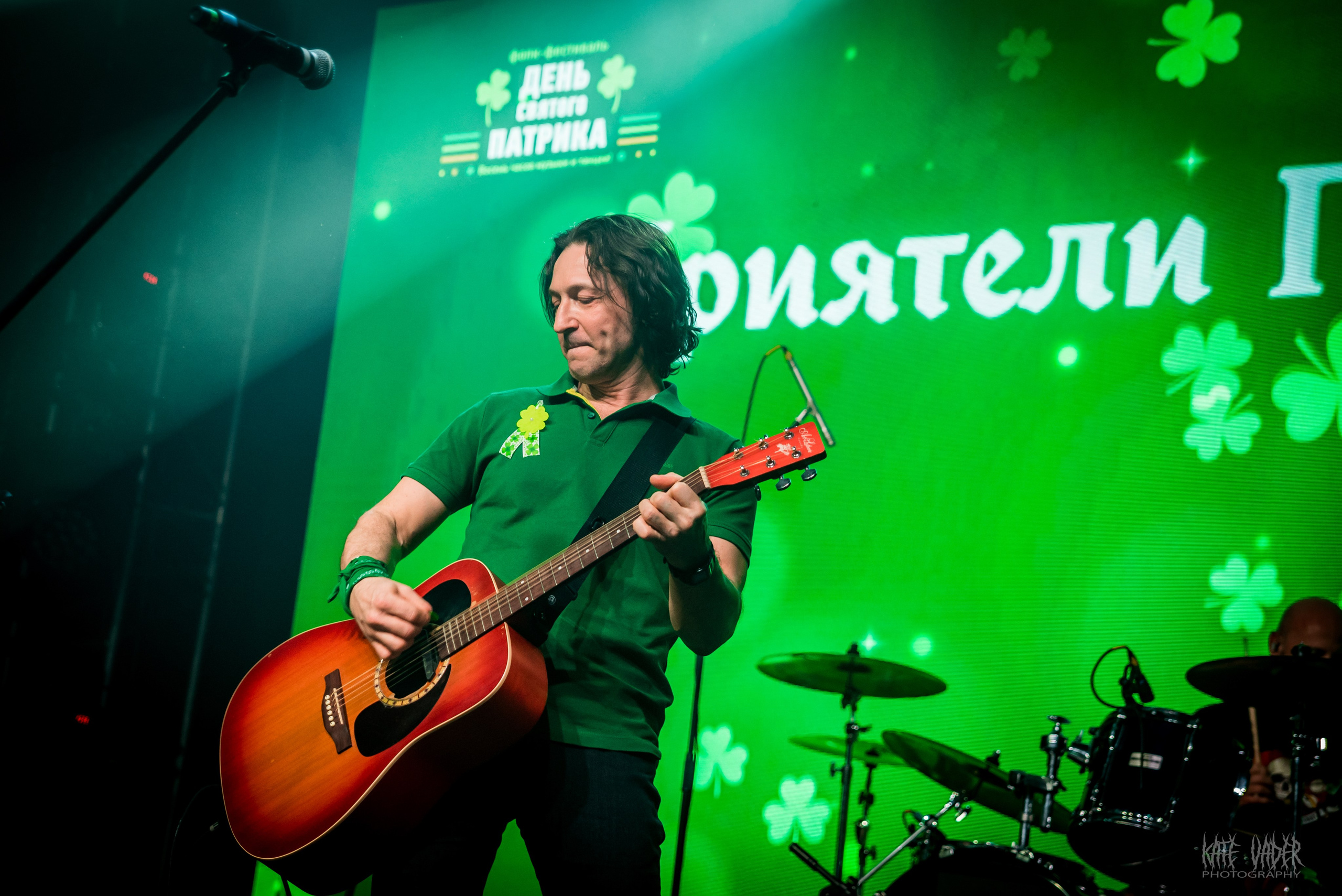 День св. Патрика. Kate Vader|Live Music Photography