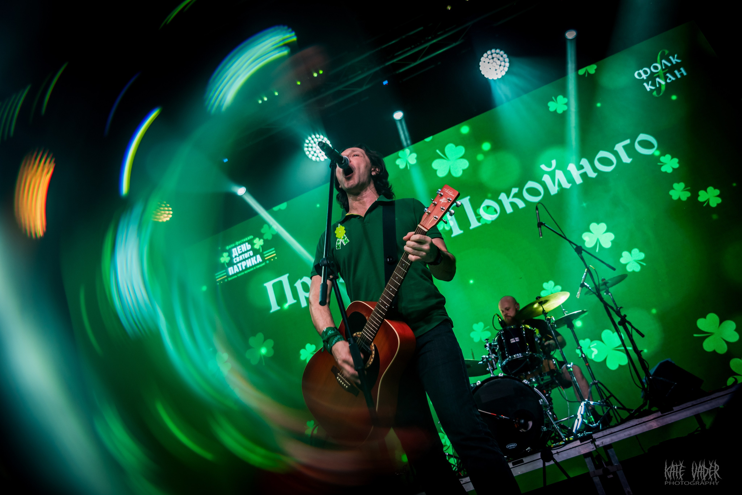 День св. Патрика. Kate Vader|Live Music Photography