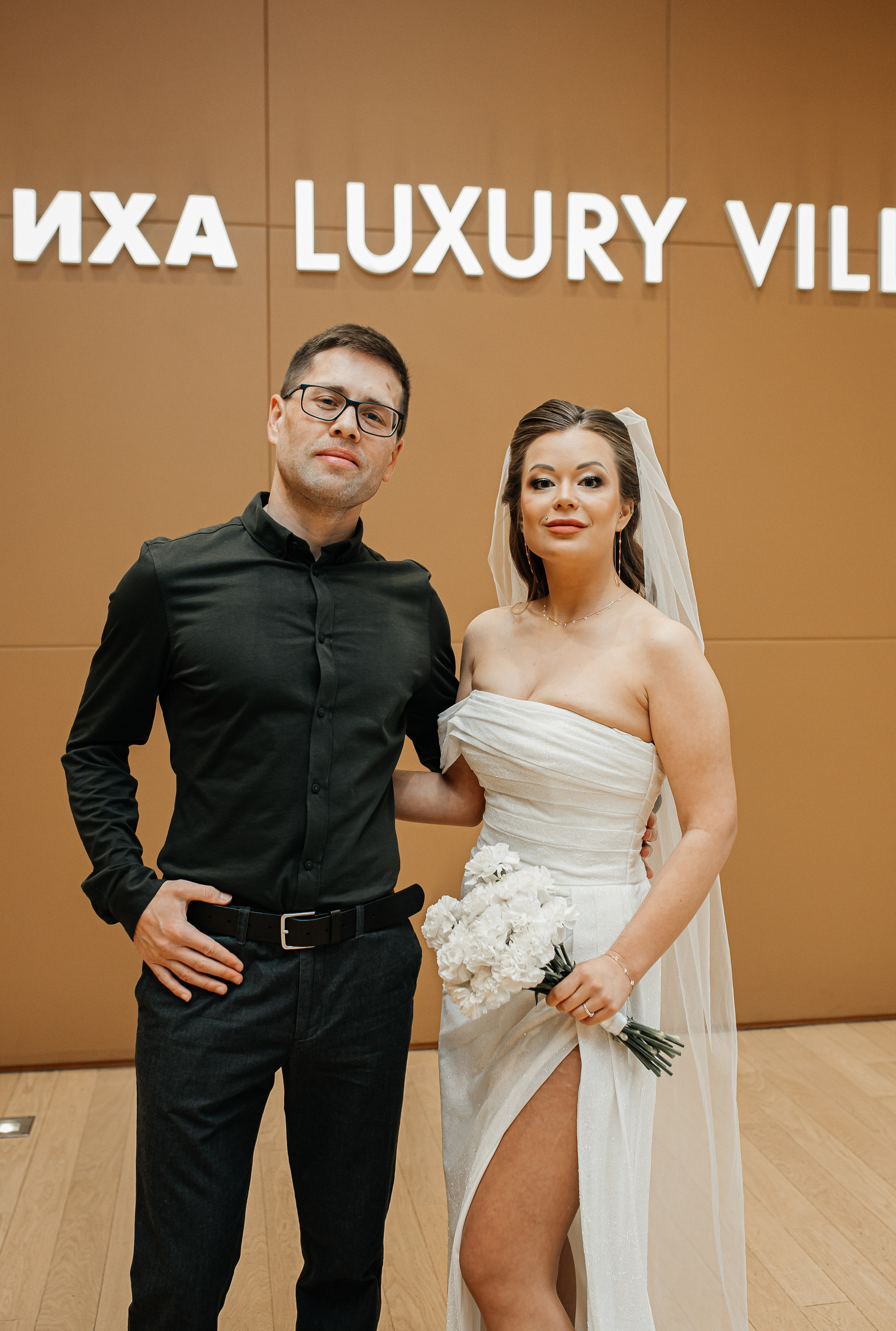 Александра и Юрий. Свадебный и семейный фотограф Елизавета Ермак | Москва и МО