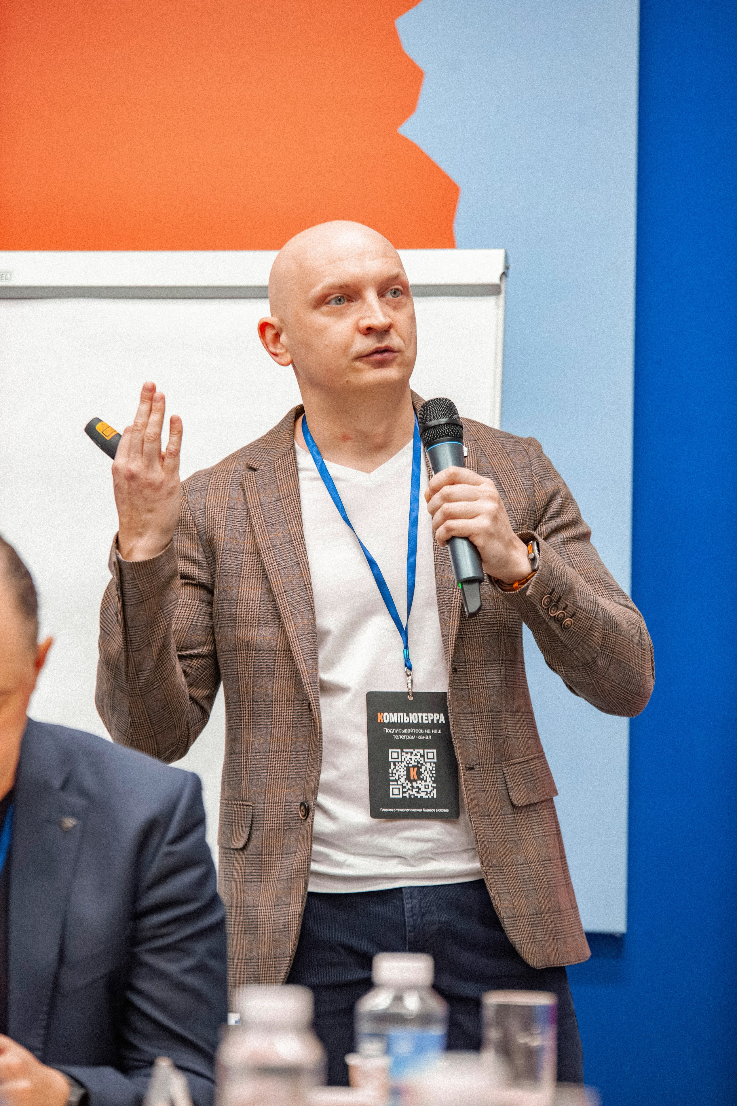 Конференция по кибербезопасности. Георгий Тришаков