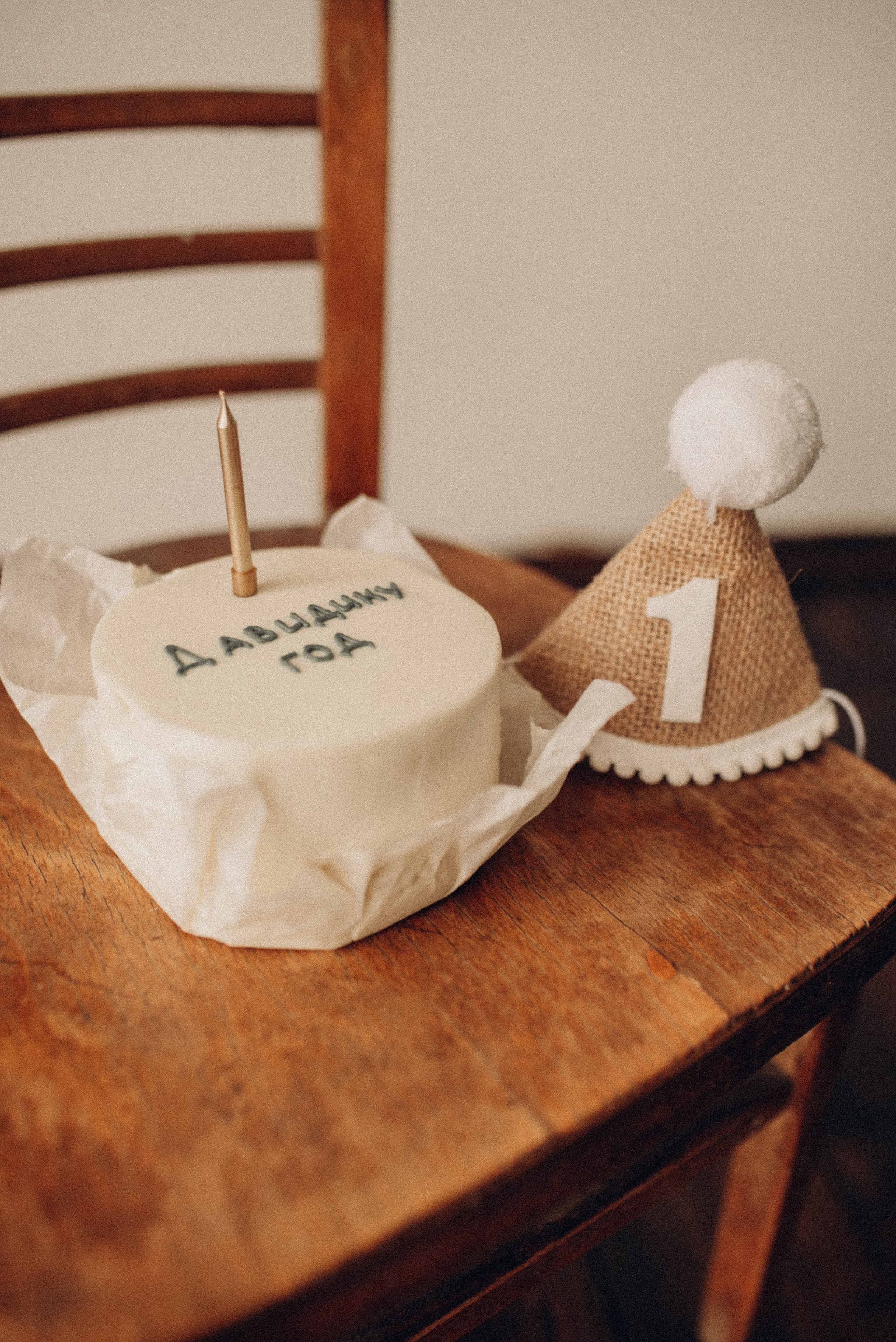 Давидику годик. Семейный, индивидуальный, контент фотограф Москва