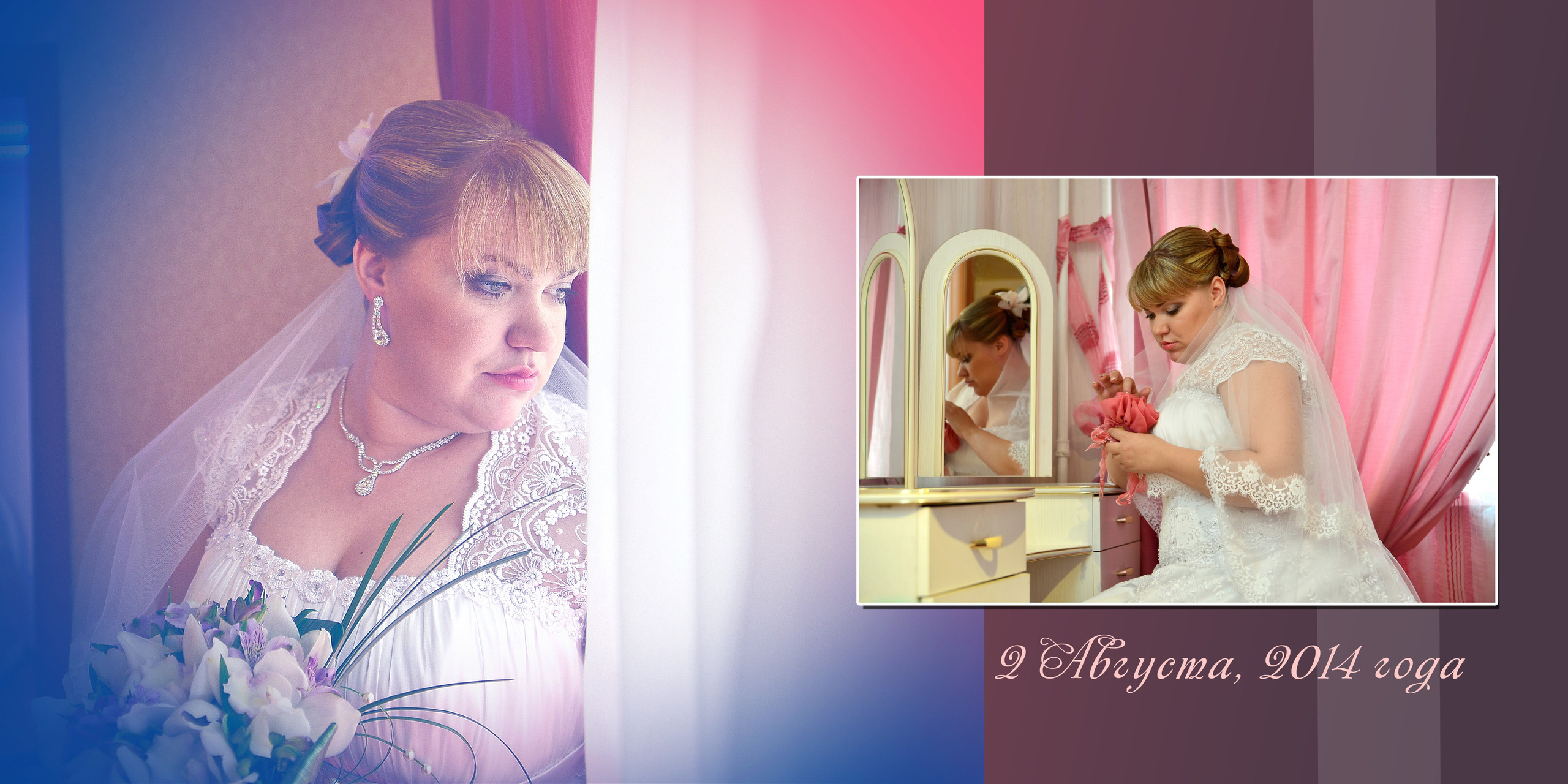 Развороты книги