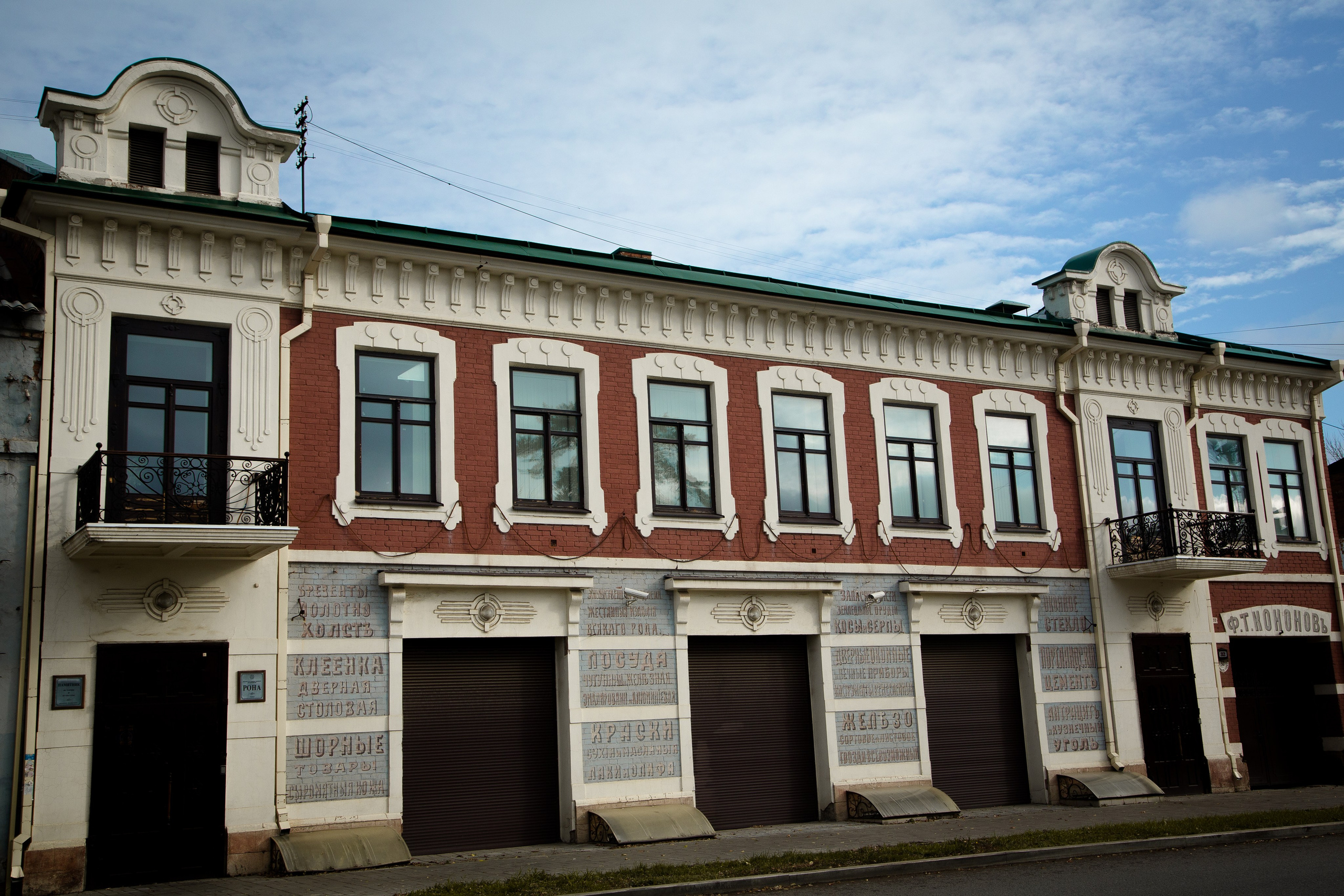 Старый Оренбург. Ваш фотограф в Оренбурге Рощупкина Екатерина