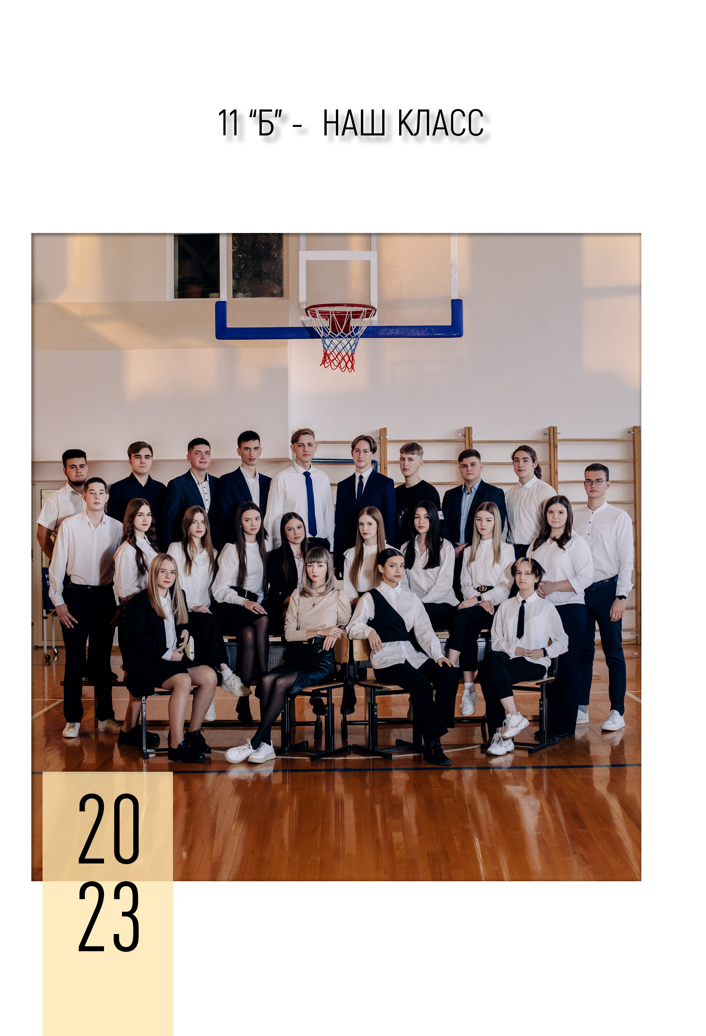 Шаблон фотокниги «Freedom». Фотограф — МАРИЯ МЕДВЕДЕВА